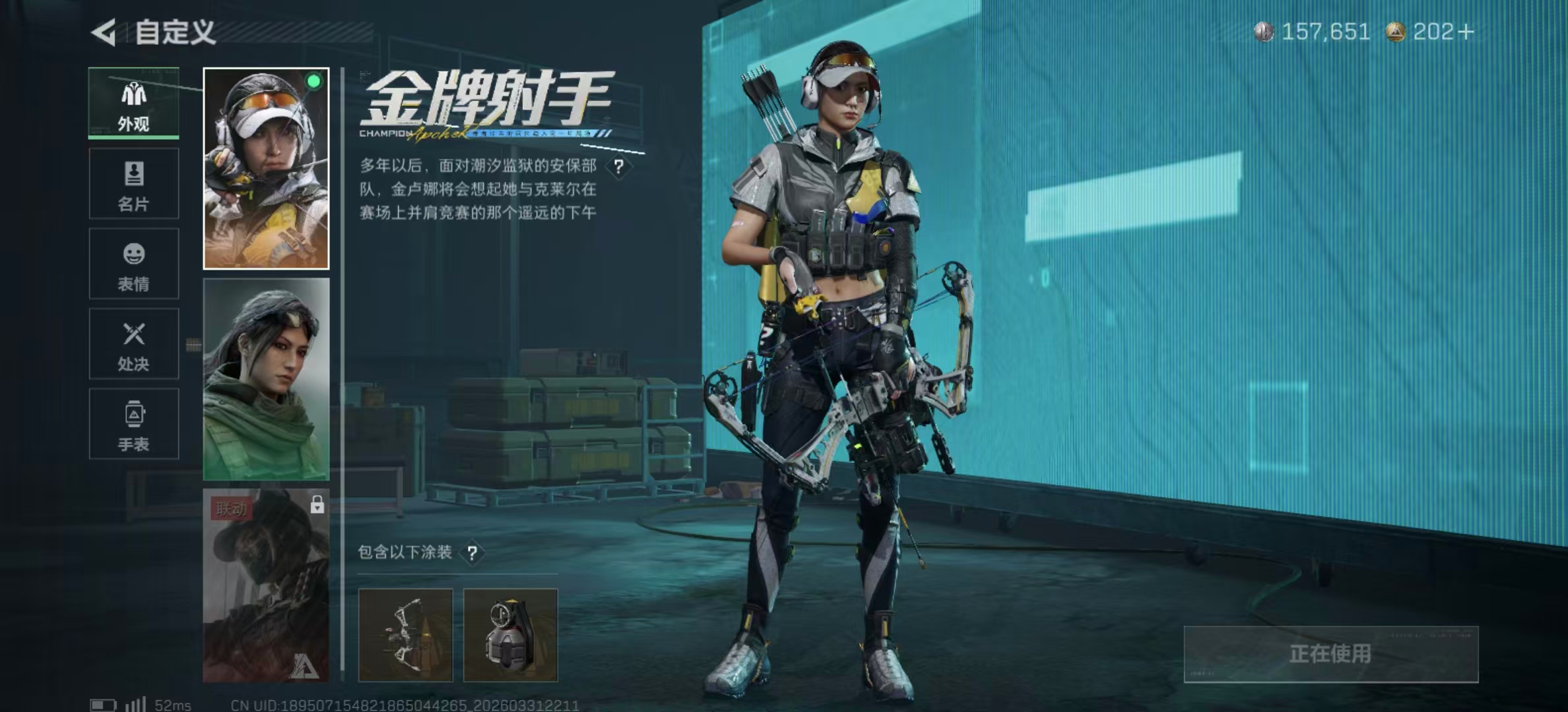 SJZPX485738三角洲行动账号详情图17