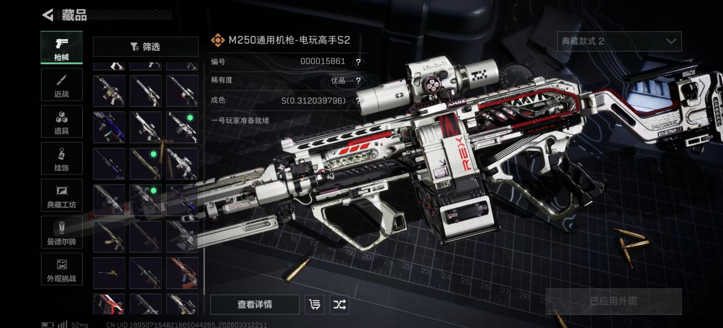 SJZPX485738三角洲行动账号详情图18