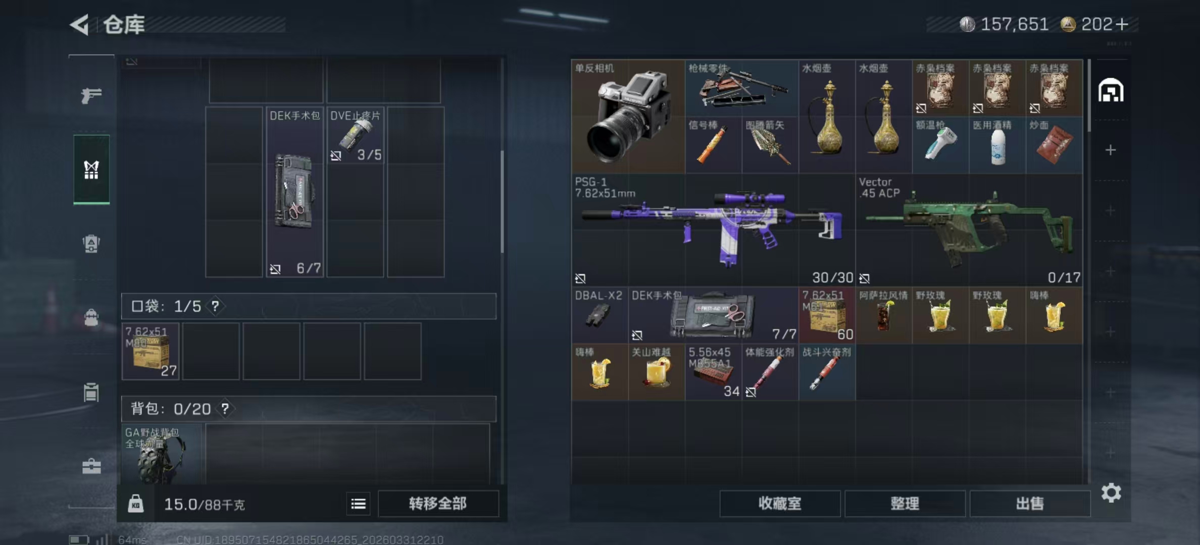 SJZPX485738三角洲行动账号详情图19