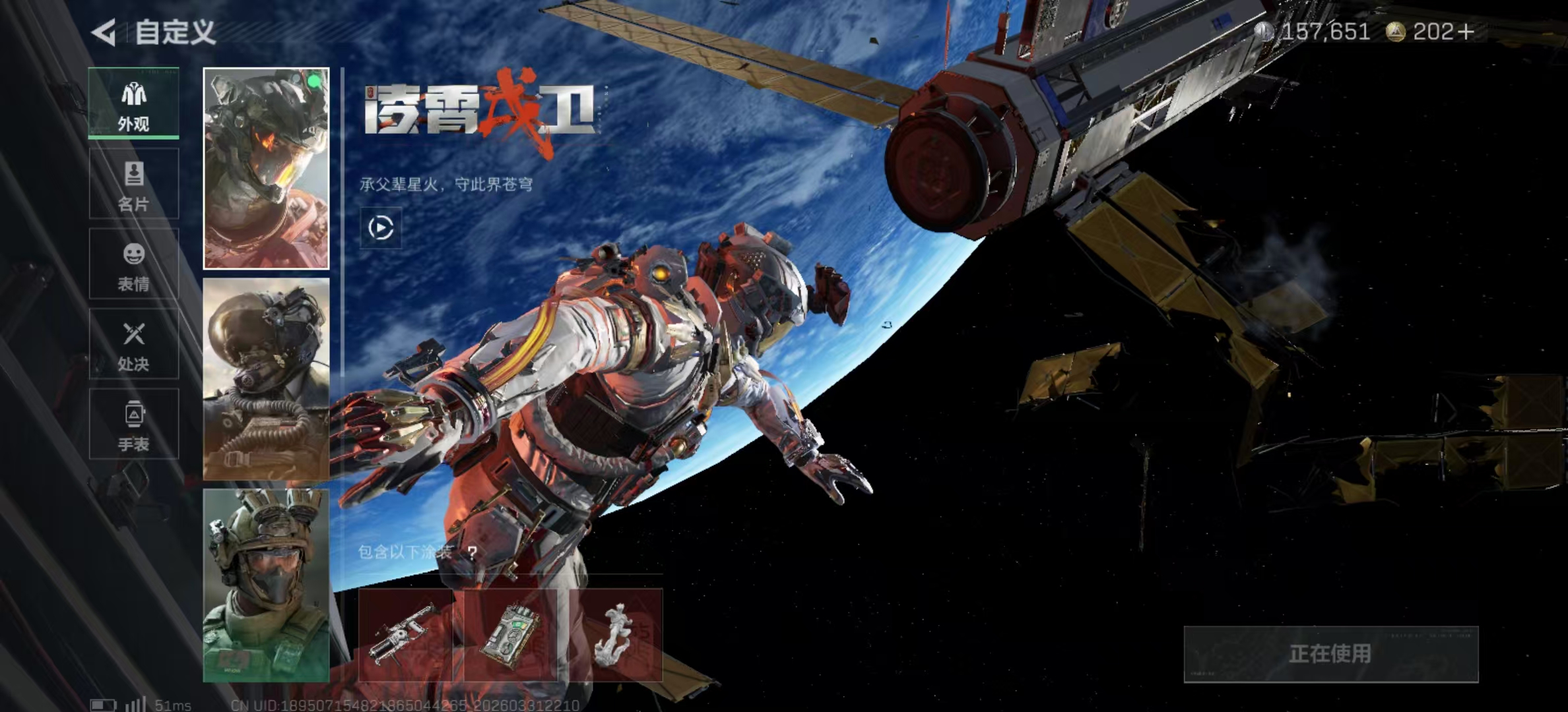 SJZPX485738三角洲行动账号详情图6