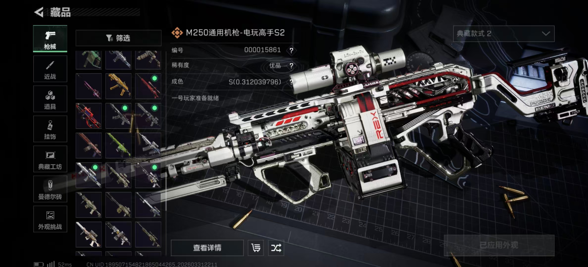 SJZPX485738三角洲行动账号详情图23