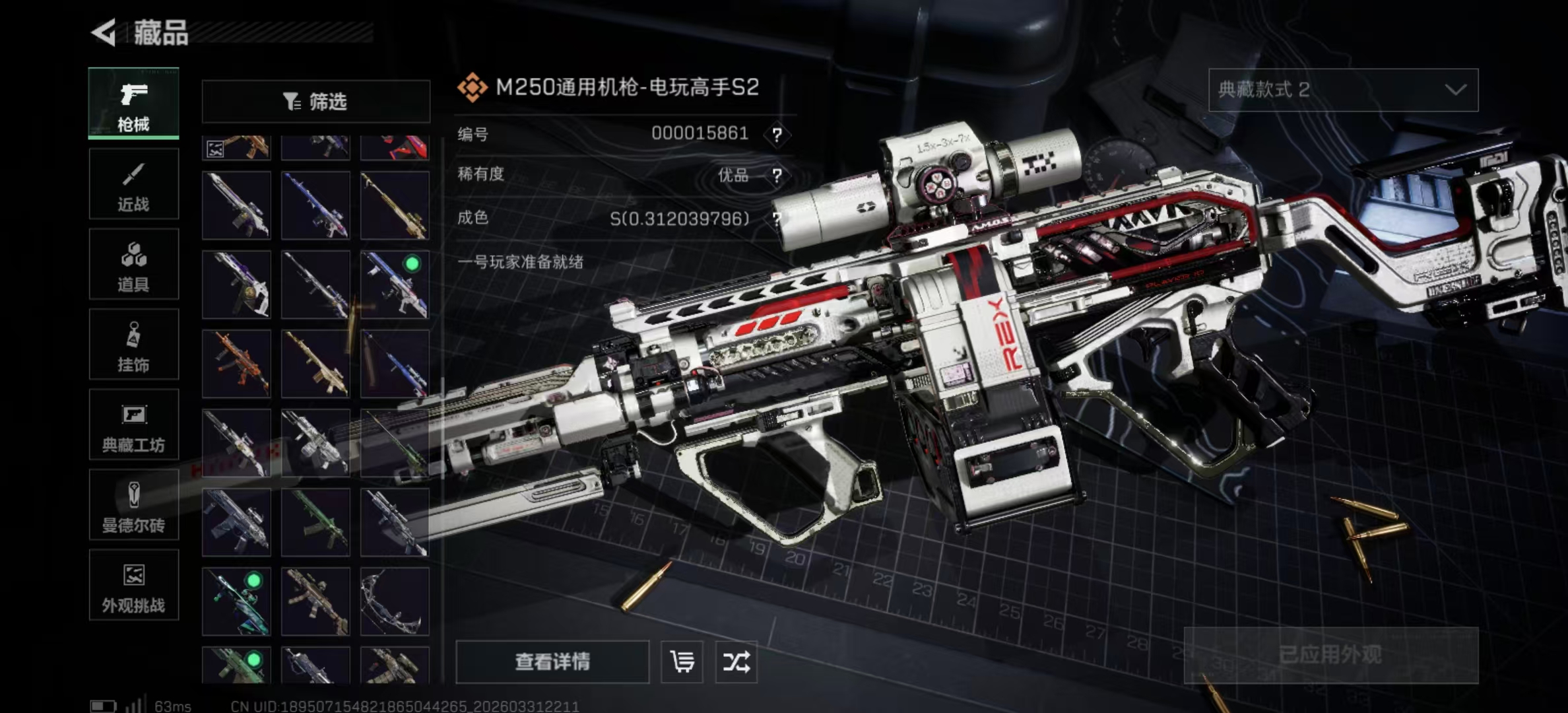 SJZPX485738三角洲行动账号详情图27