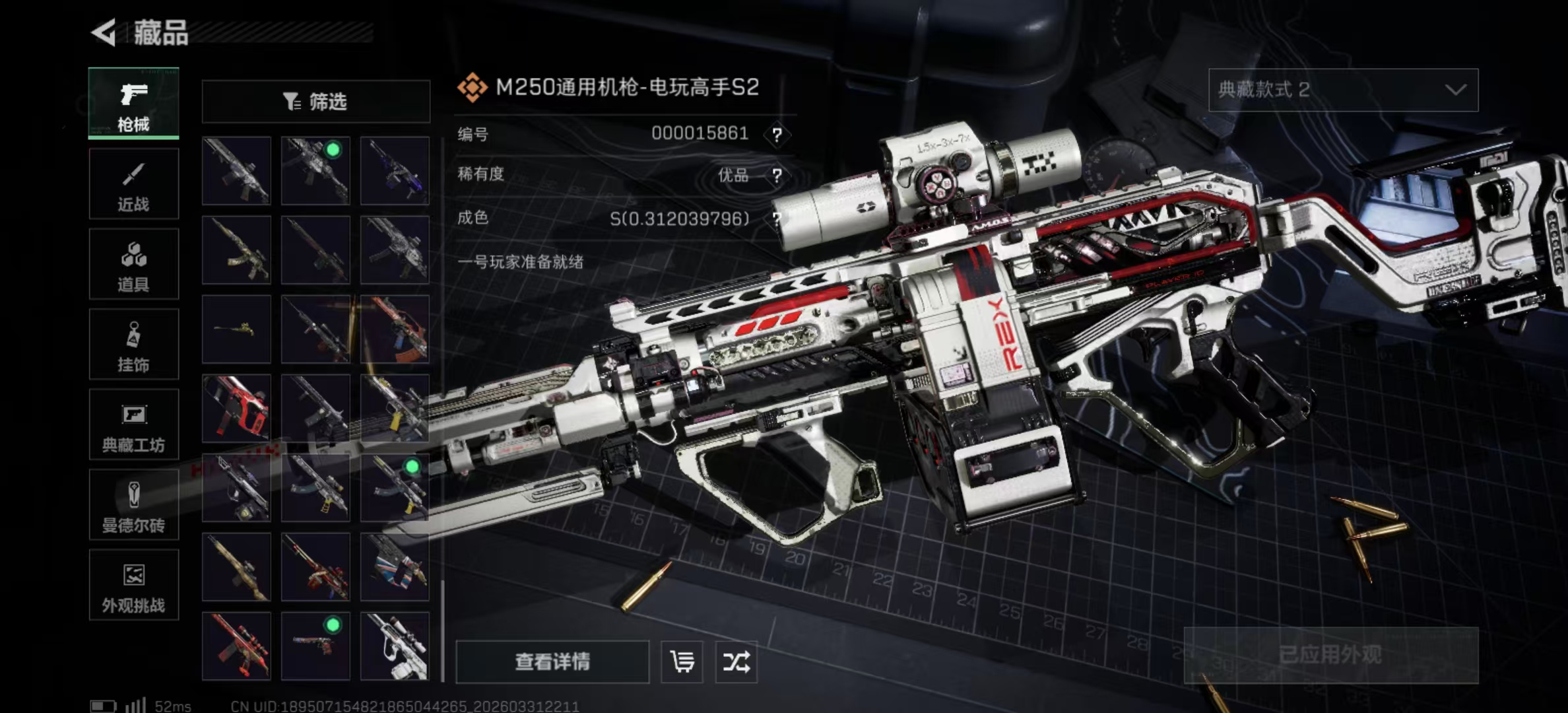 SJZPX485738三角洲行动账号详情图29