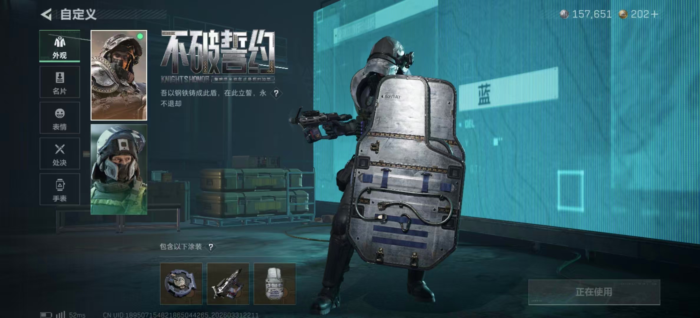 SJZPX485738三角洲行动账号详情图12