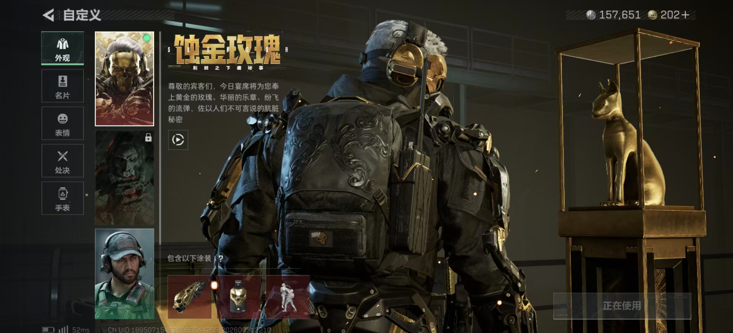 SJZPX485738三角洲行动账号详情图5