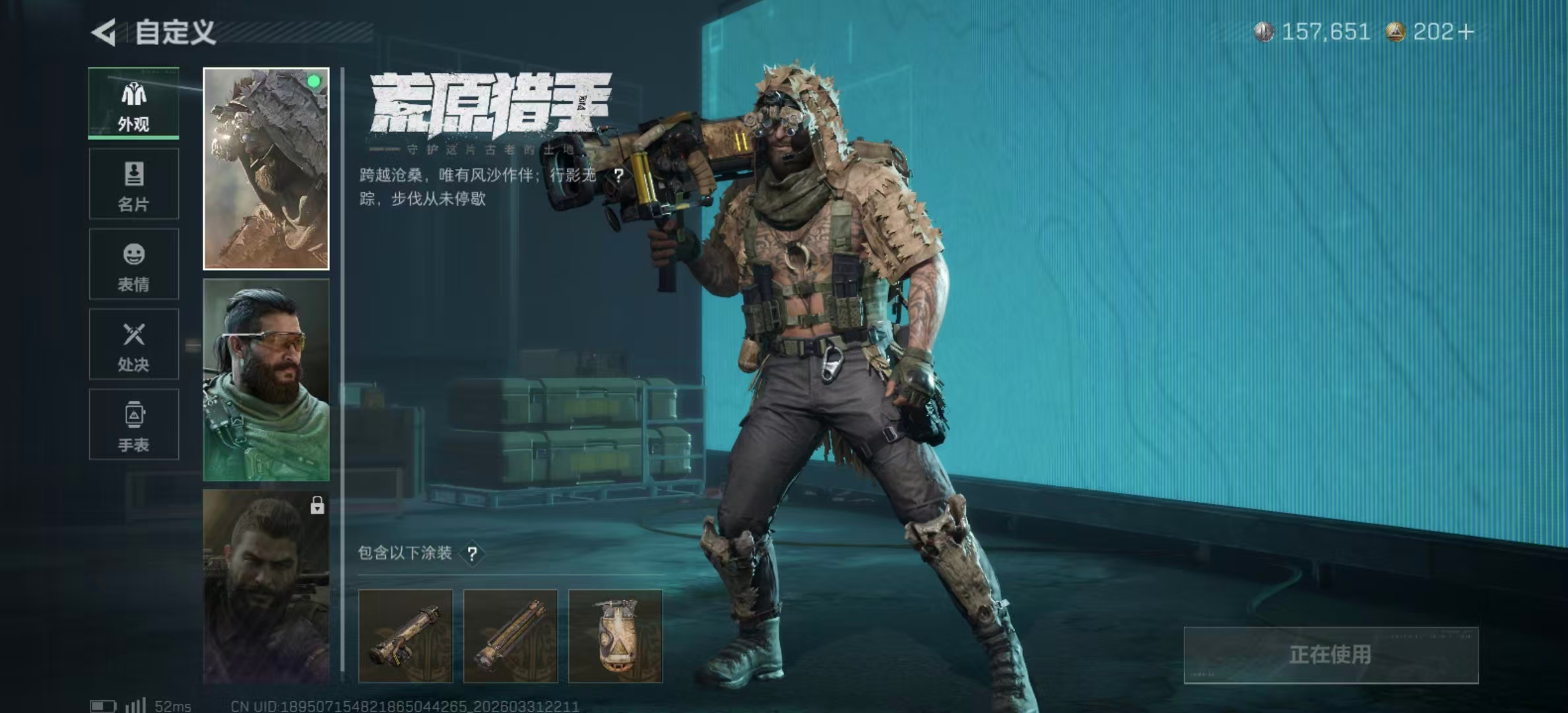 SJZPX485738三角洲行动账号详情图13