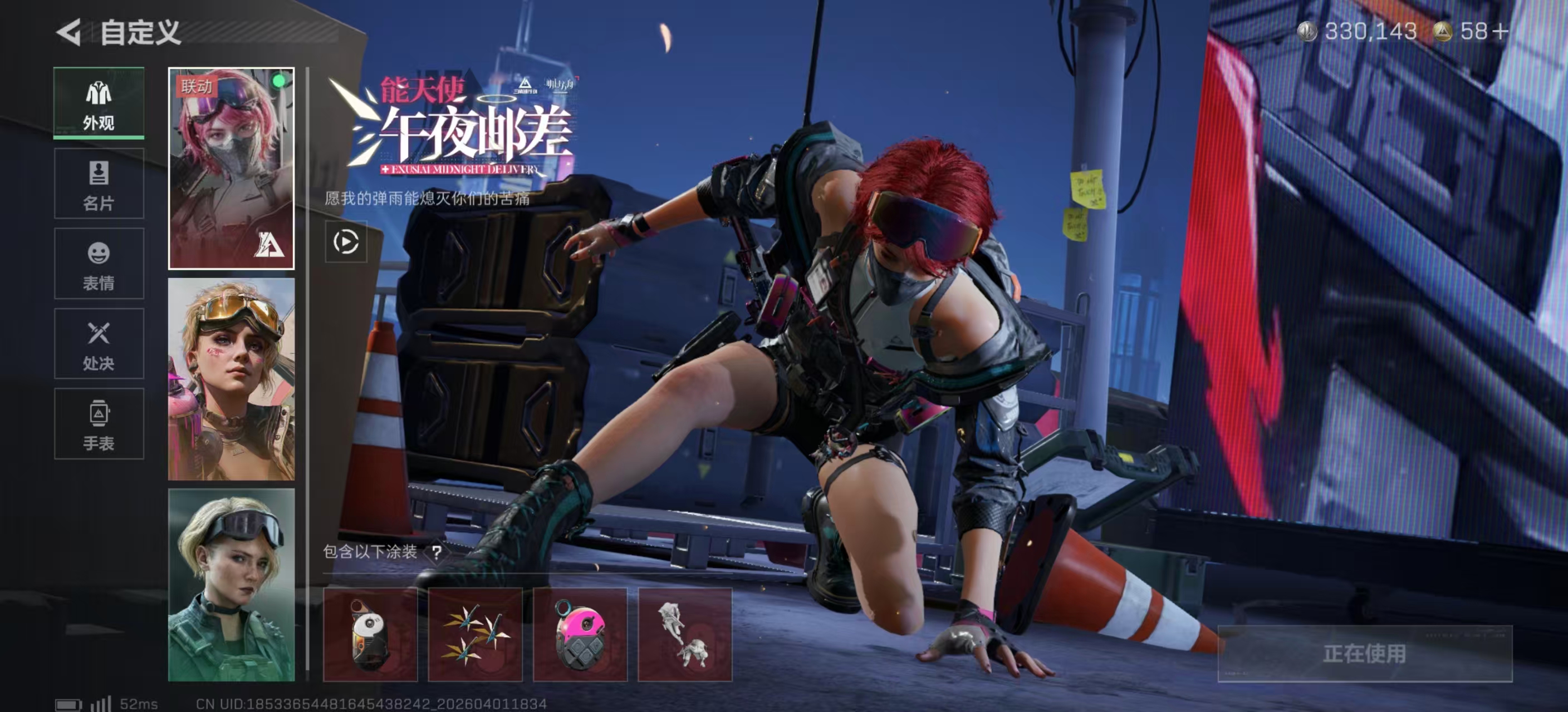 SJZPX486638三角洲行动账号详情图6