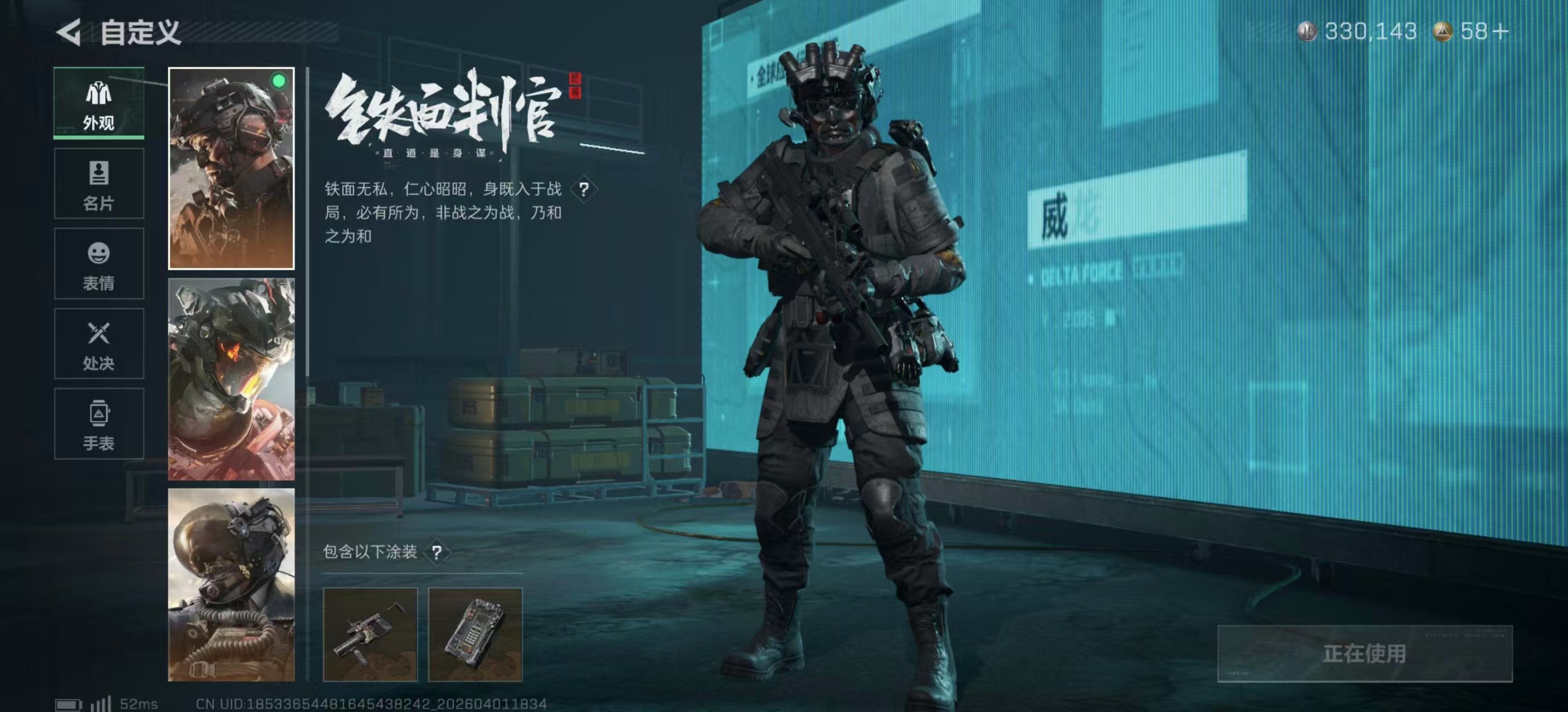 SJZPX486638三角洲行动账号详情图15