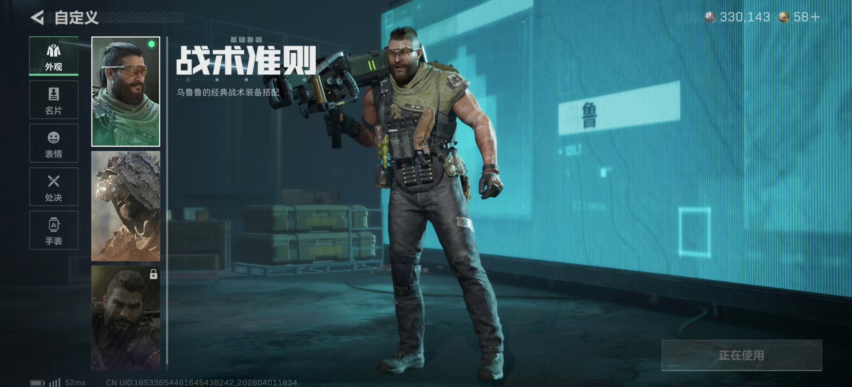 SJZPX486638三角洲行动账号详情图21