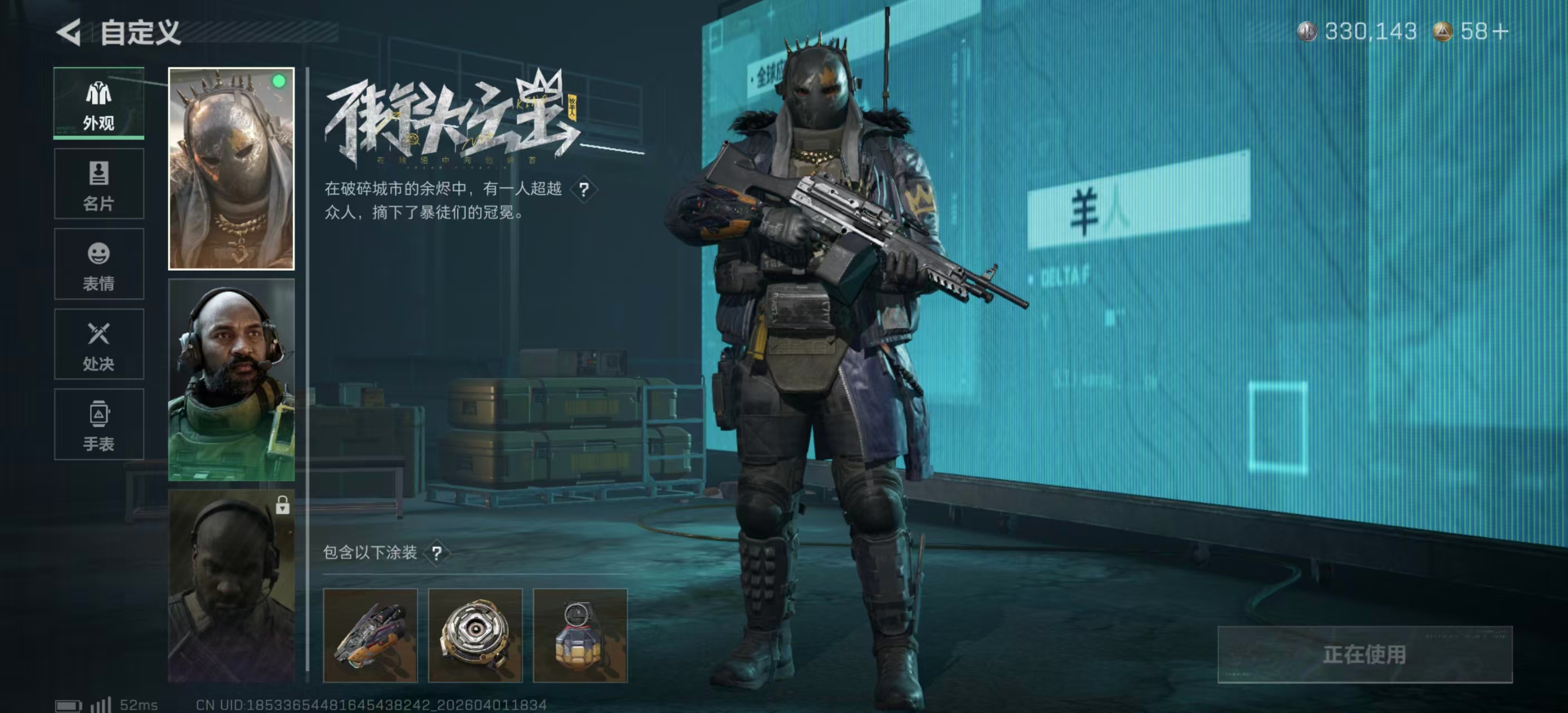 SJZPX486638三角洲行动账号详情图23