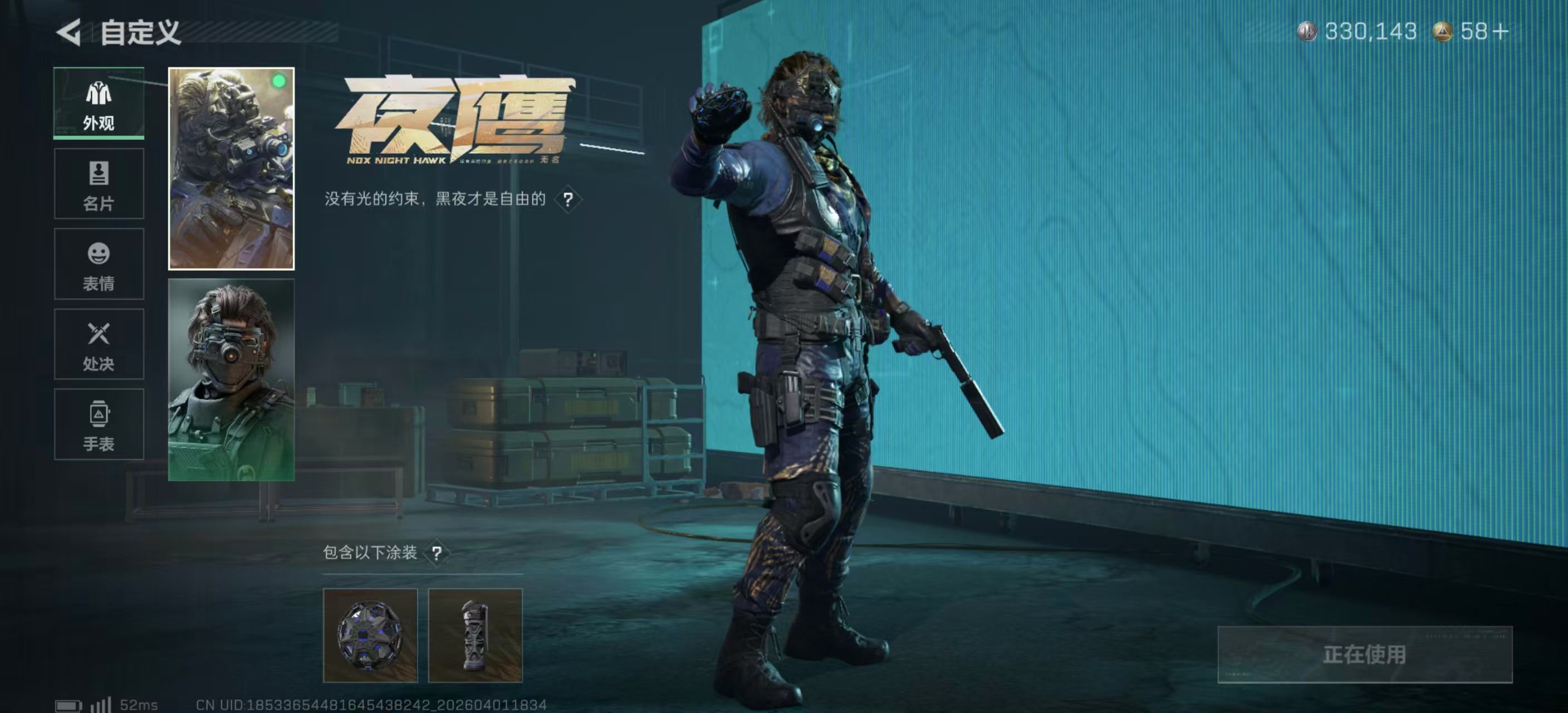 SJZPX486638三角洲行动账号详情图25