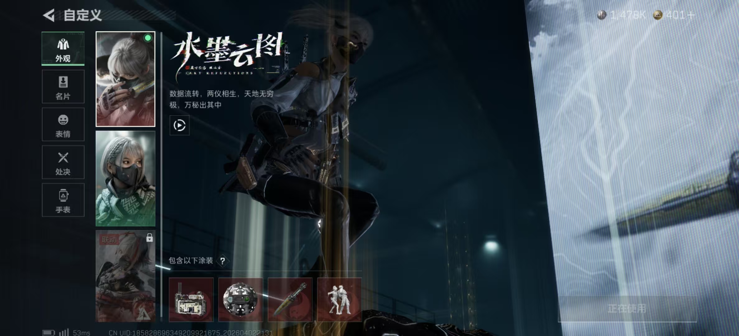 SJZPX487599三角洲行动账号详情图10