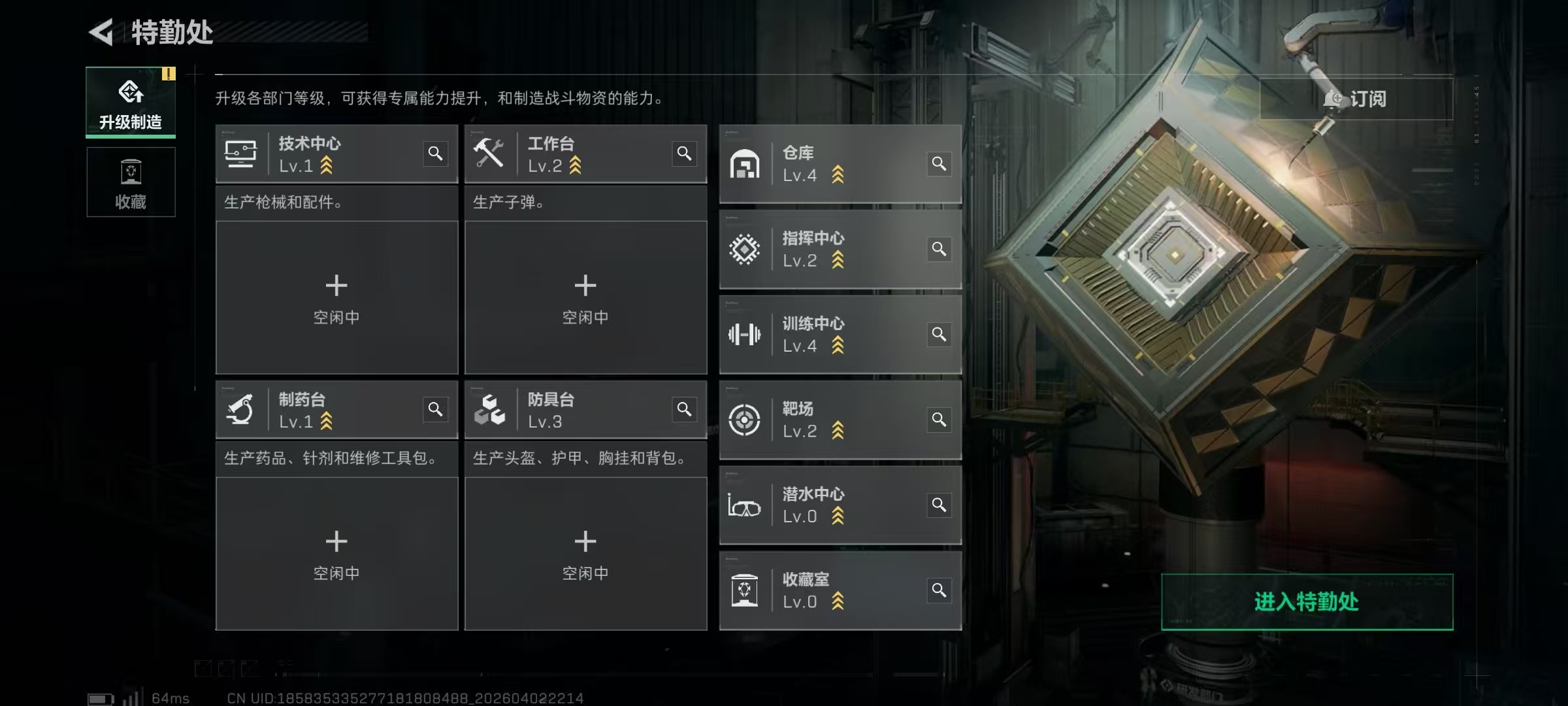 SJZPX487608三角洲行动账号详情图15