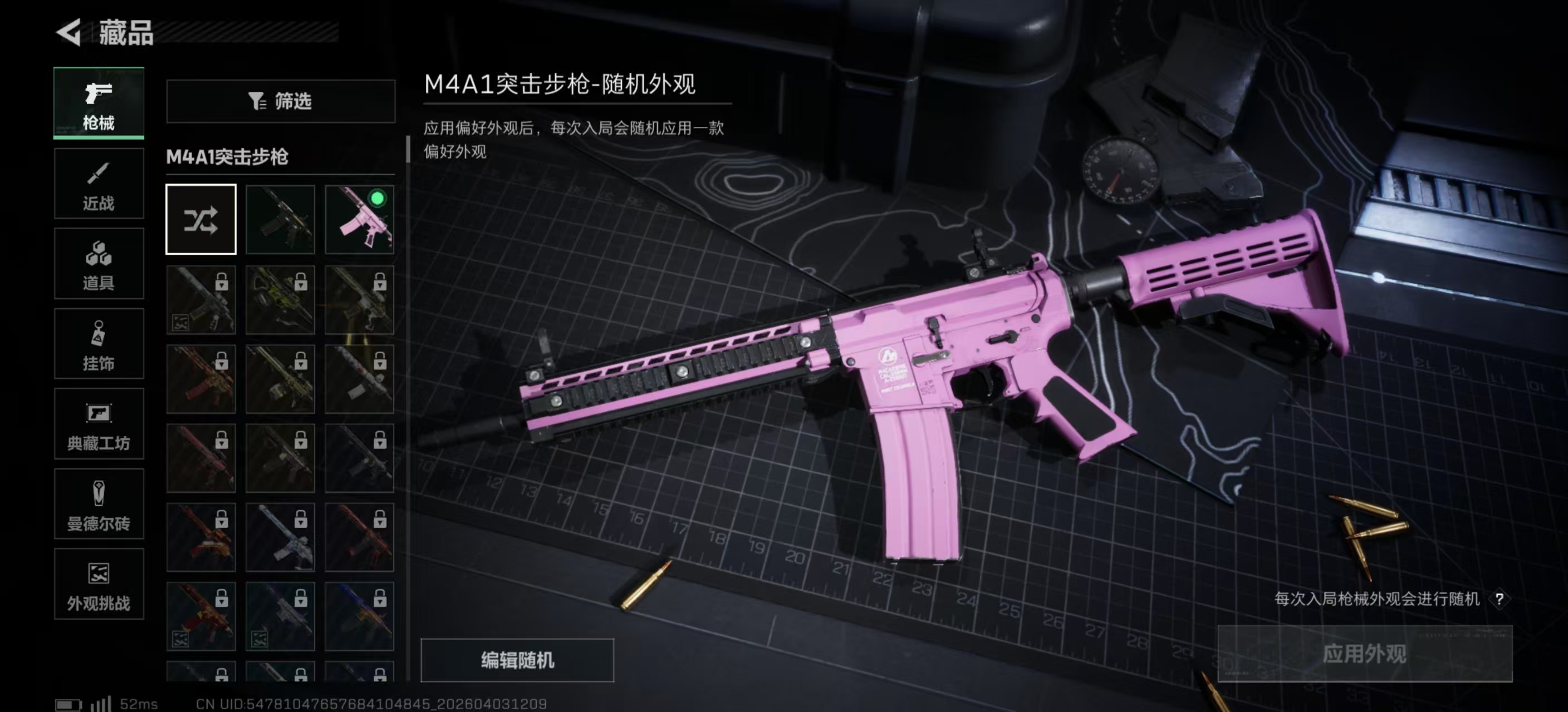 SJZPX487916三角洲行动账号详情图9