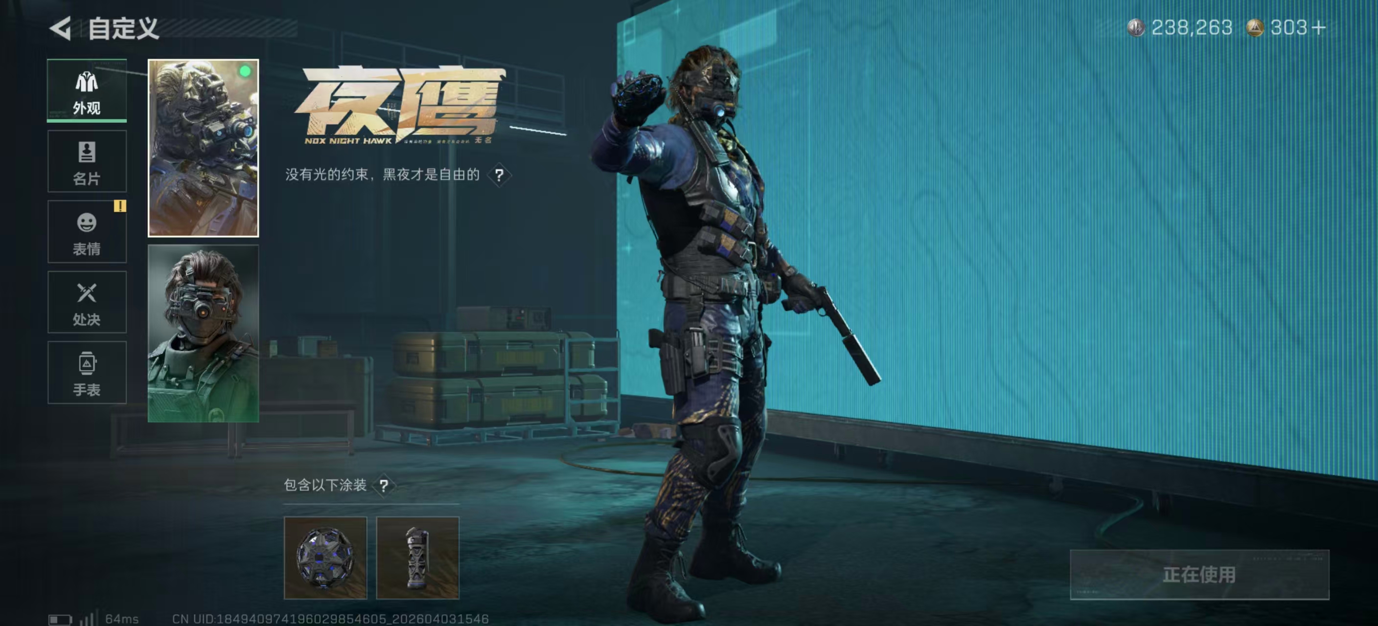 SJZPX488023三角洲行动账号详情图10