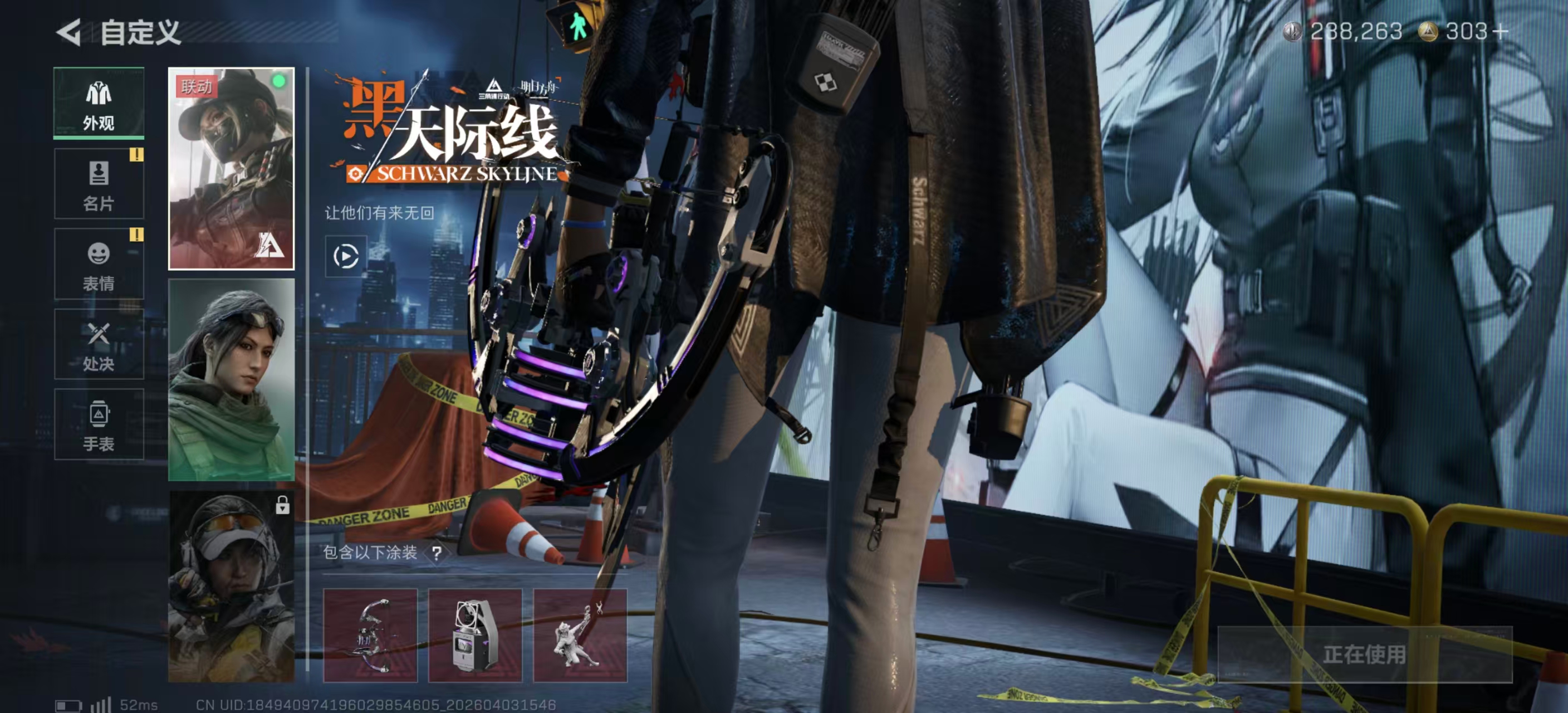 SJZPX488023三角洲行动账号详情图13