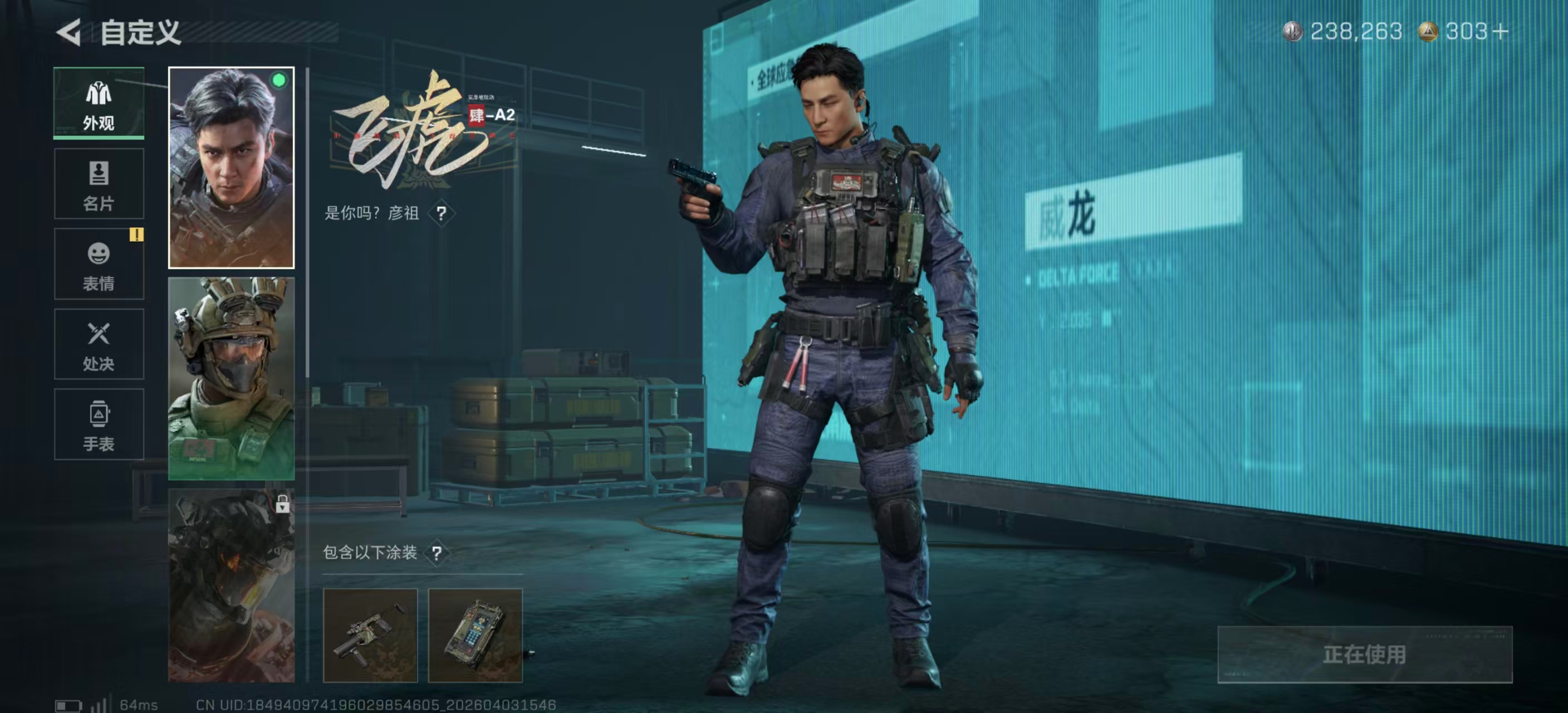 SJZPX488023三角洲行动账号详情图20