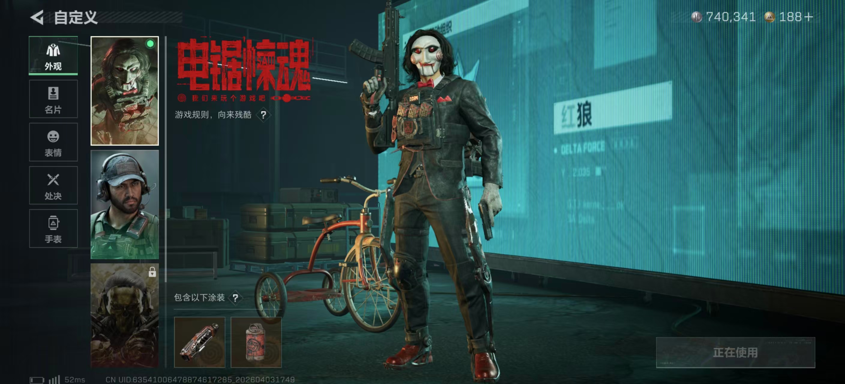 SJZPX488648三角洲行动账号详情图21