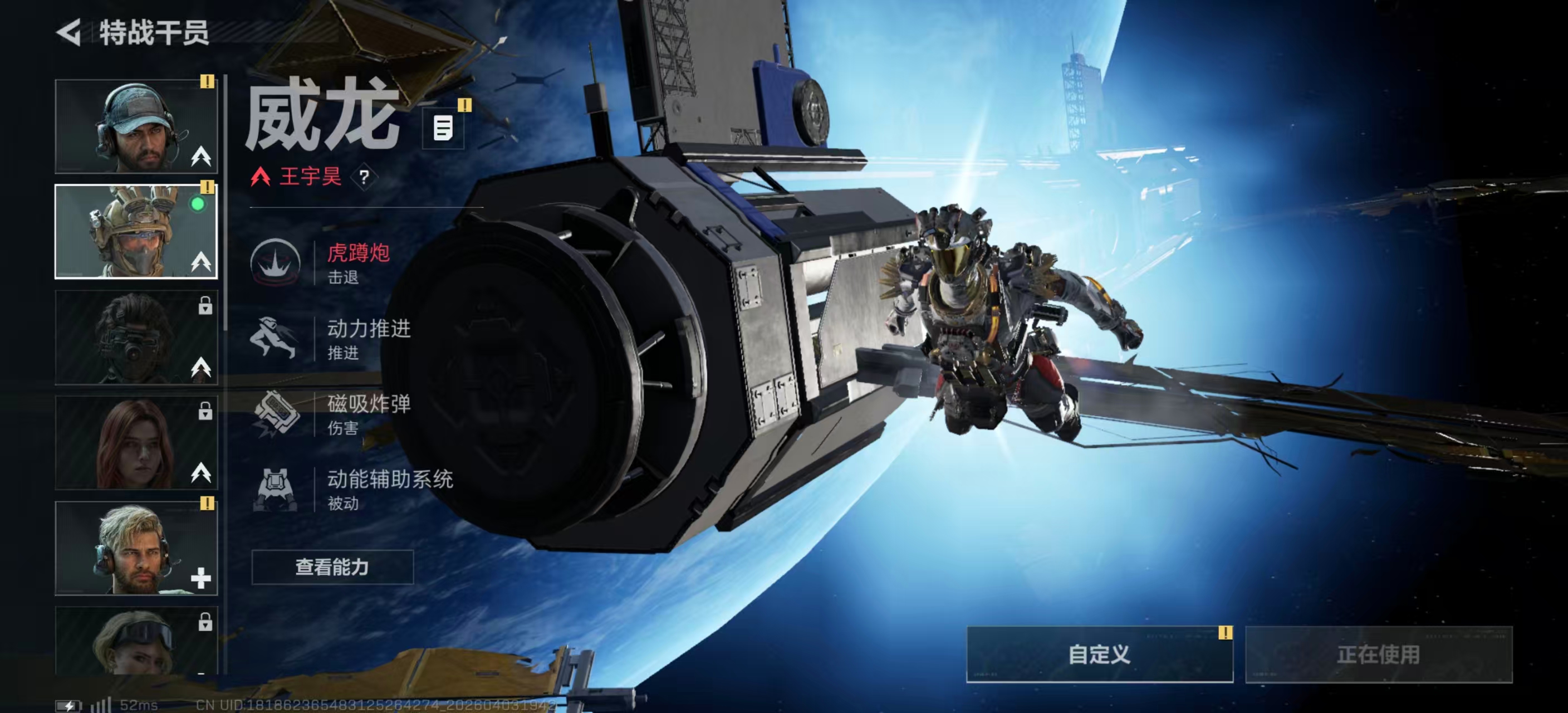 SJZPX488623三角洲行动账号详情图4