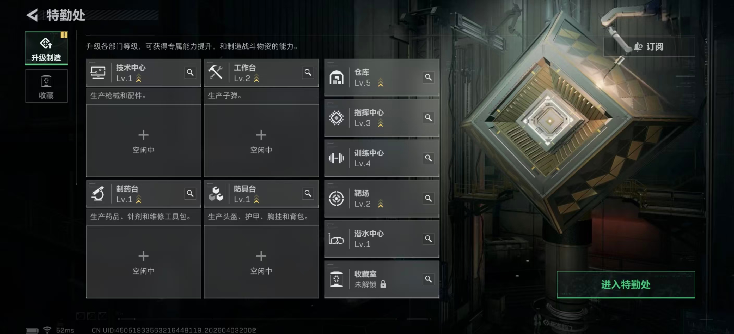 SJZPX488629三角洲行动账号详情图11