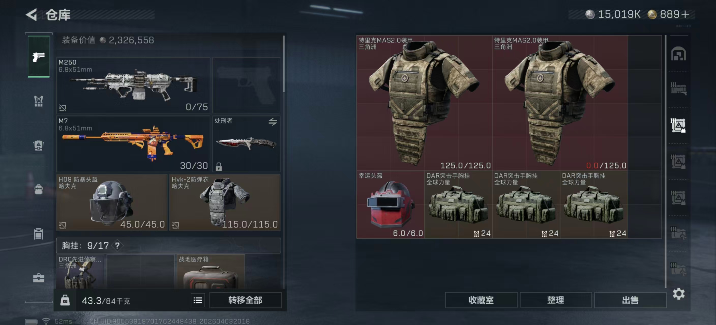 SJZPX488633三角洲行动账号详情图6 SJZPX488633三角洲行动账号详情图6