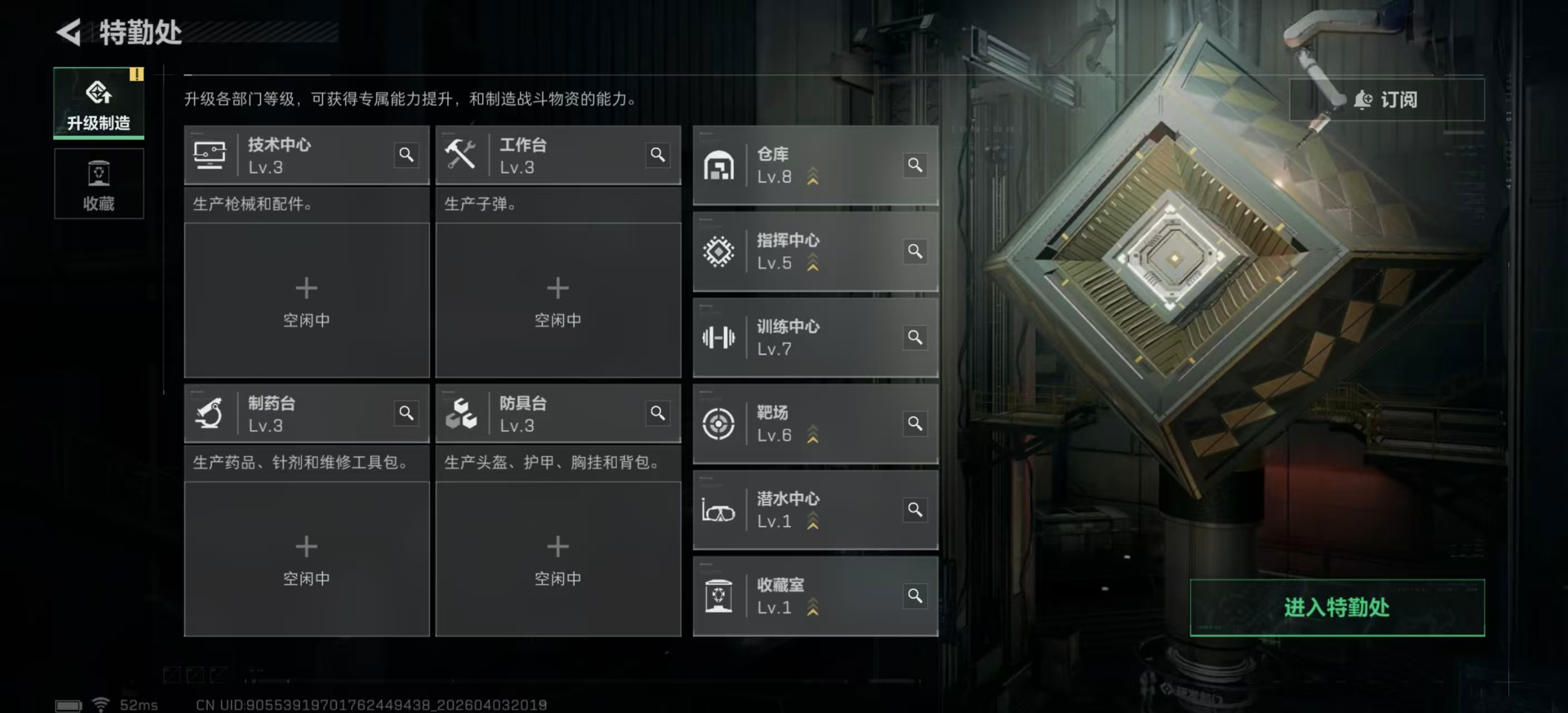 SJZPX488633三角洲行动账号详情图12 SJZPX488633三角洲行动账号详情图12