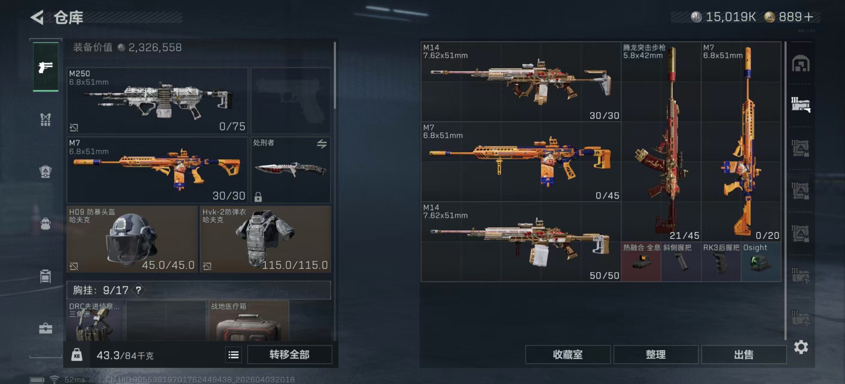 SJZPX488633三角洲行动账号详情图11 SJZPX488633三角洲行动账号详情图11