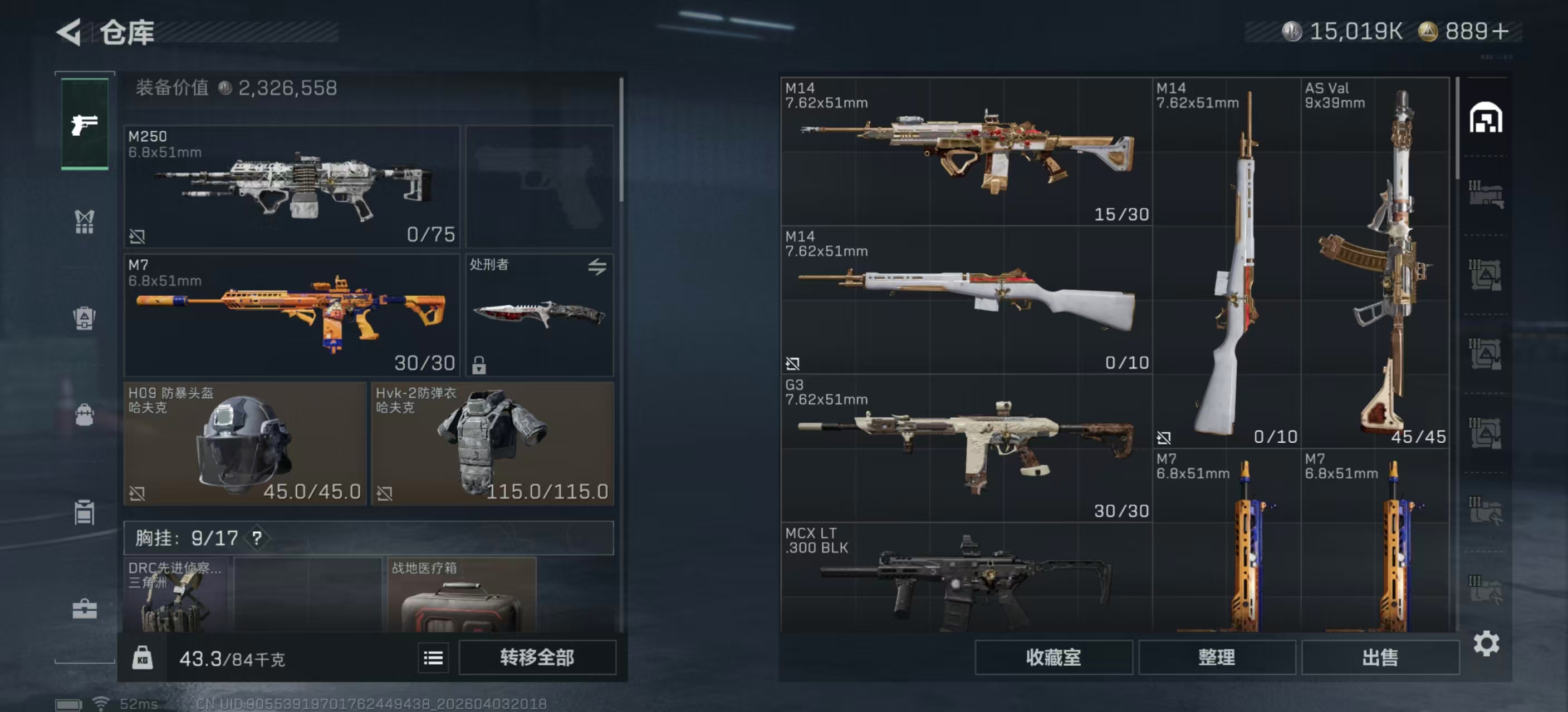 SJZPX488633三角洲行动账号详情图21 SJZPX488633三角洲行动账号详情图21