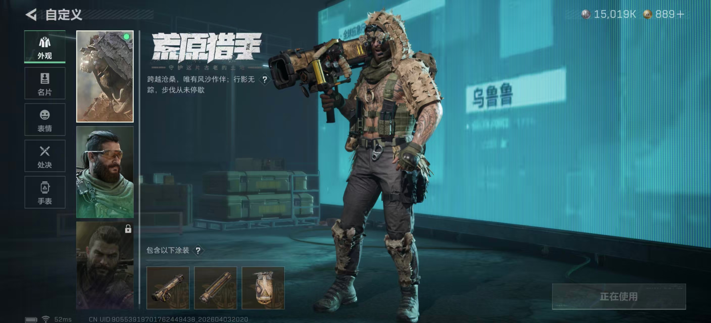 SJZPX488633三角洲行动账号详情图24 SJZPX488633三角洲行动账号详情图24