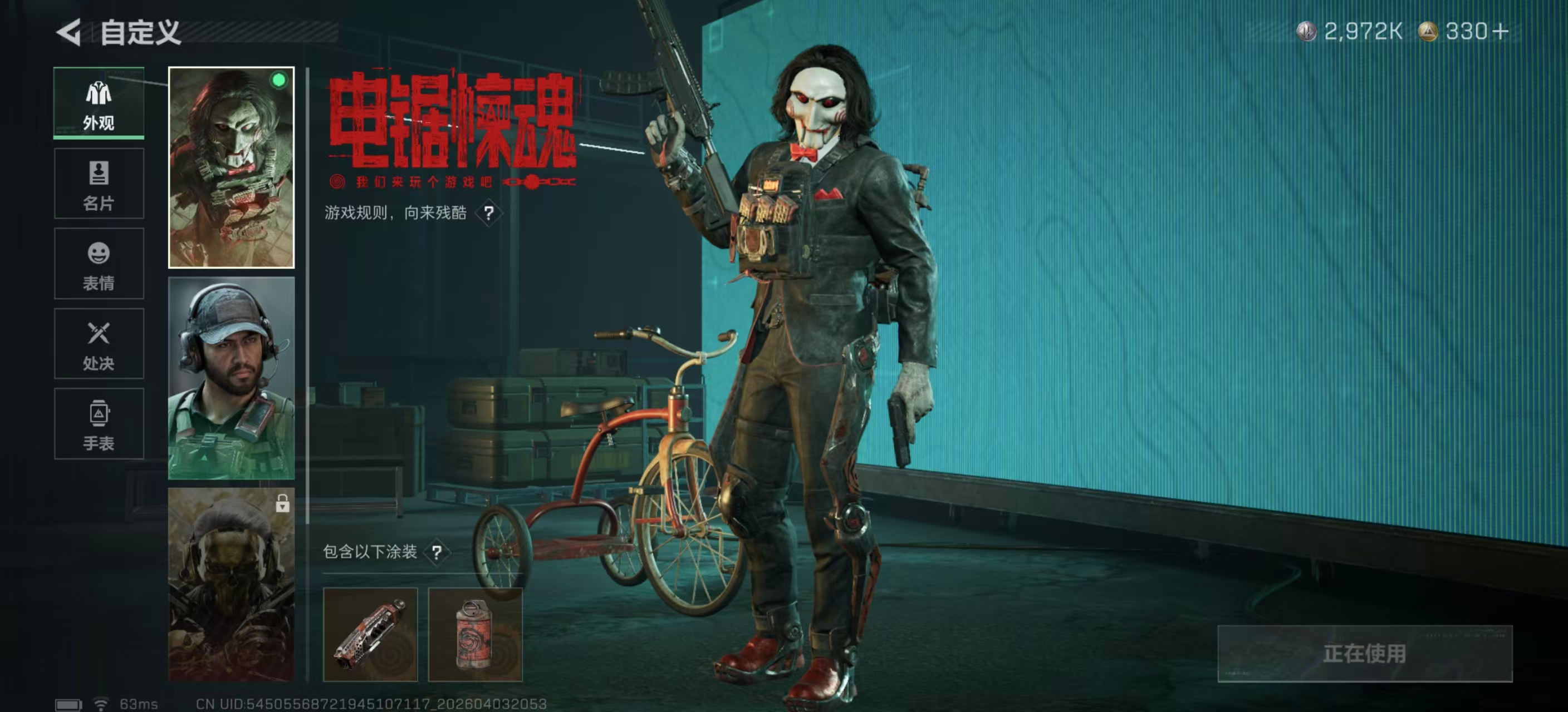 SJZPX488637三角洲行动账号详情图16