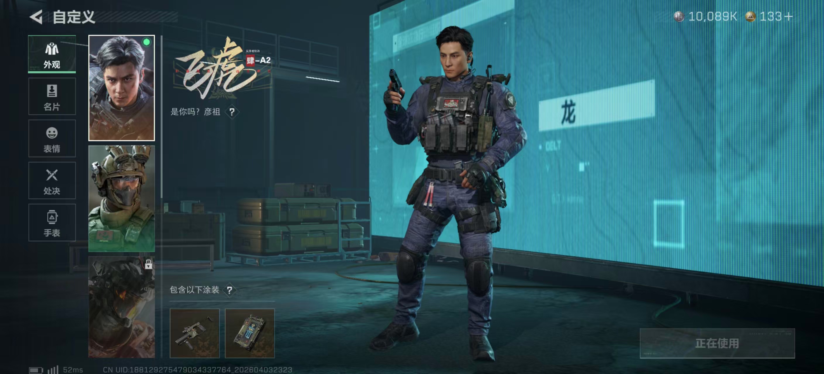 SJZPX488649三角洲行动账号详情图10