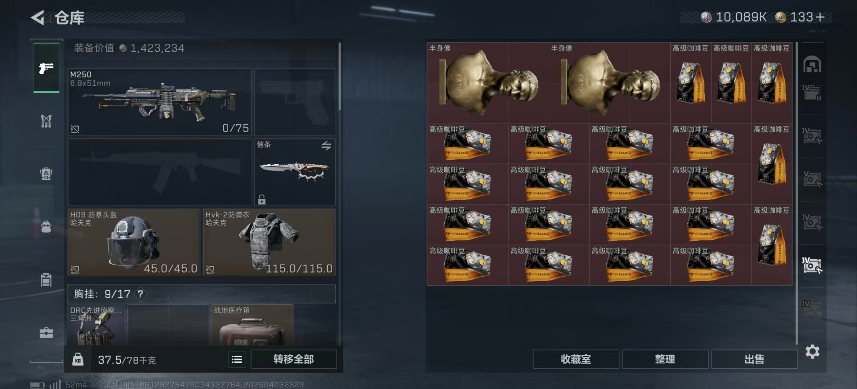 SJZPX488649三角洲行动账号详情图12