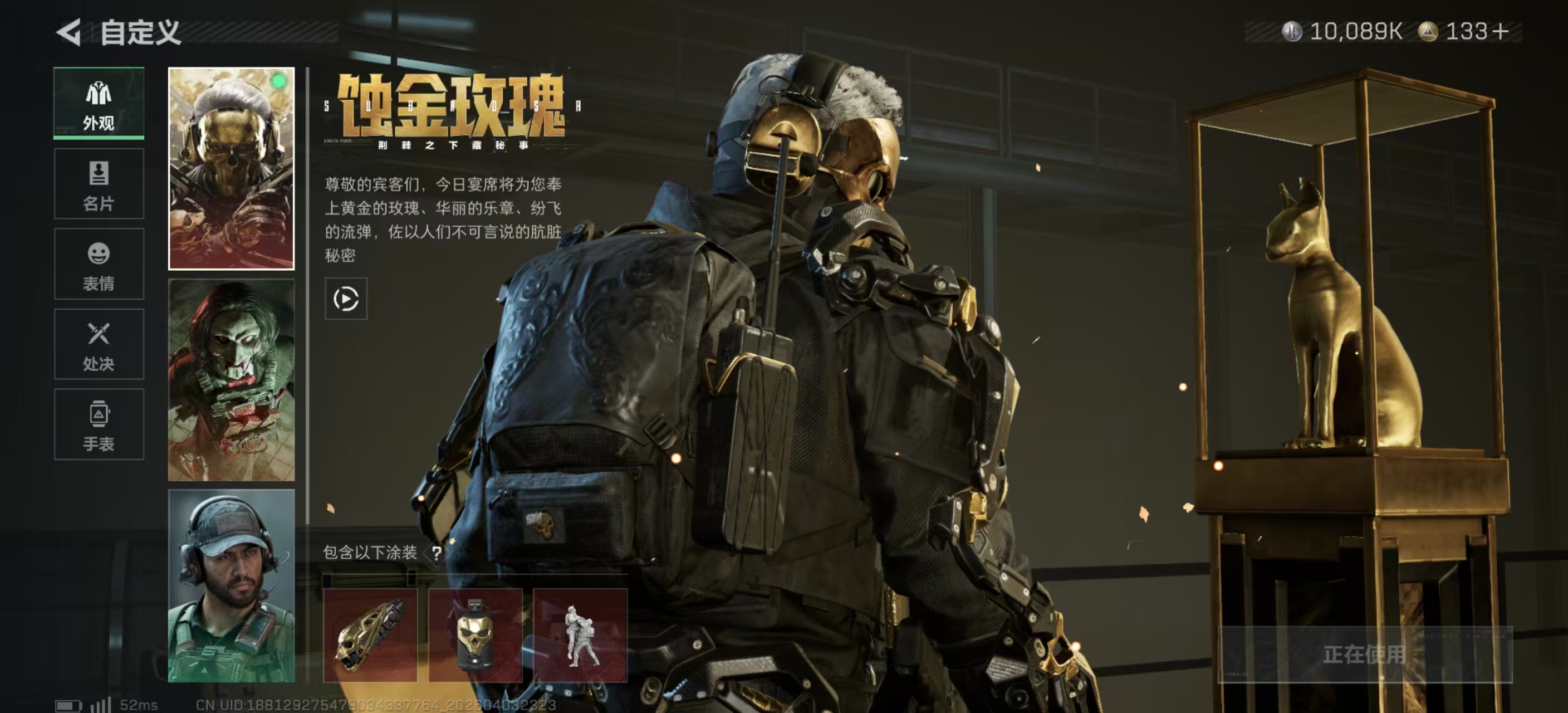 SJZPX488649三角洲行动账号详情图20