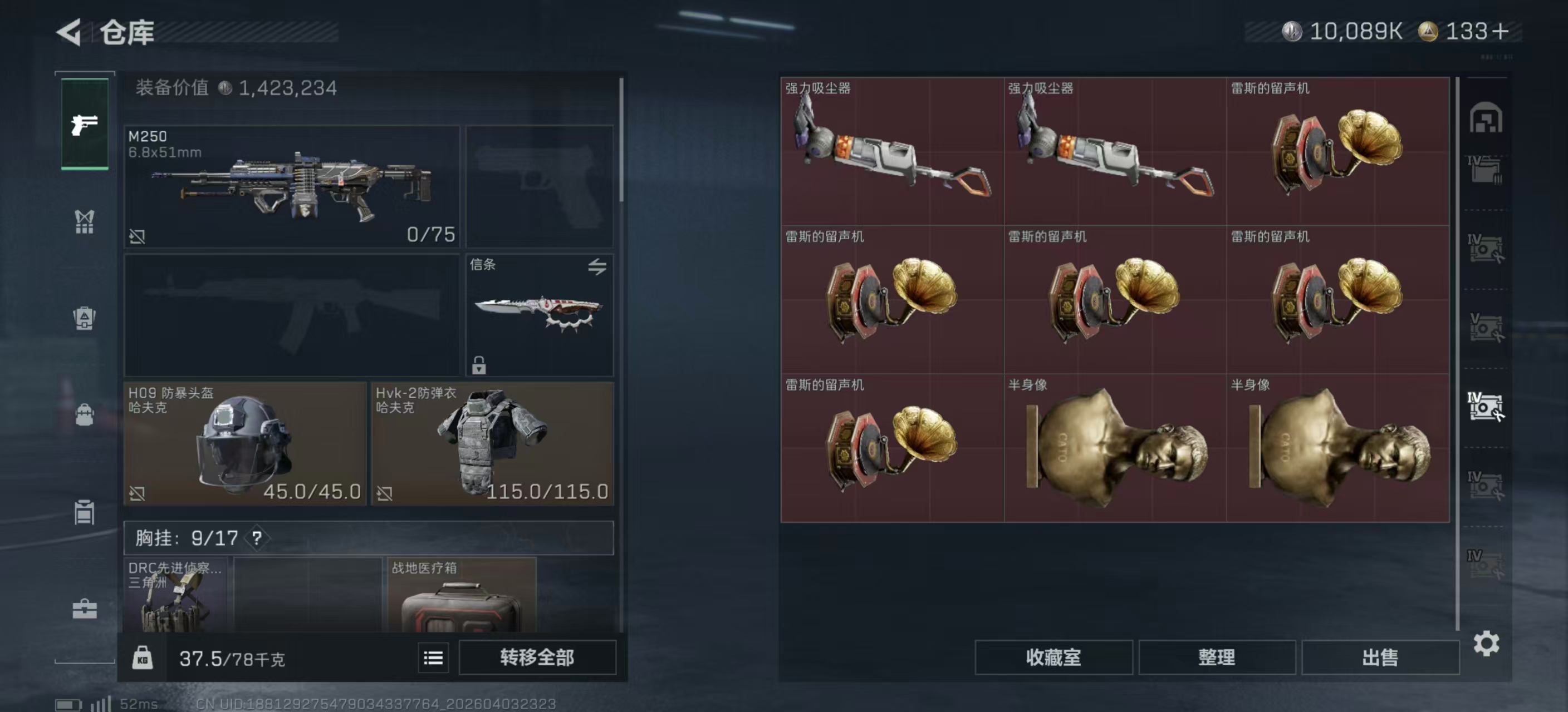 SJZPX488649三角洲行动账号详情图30