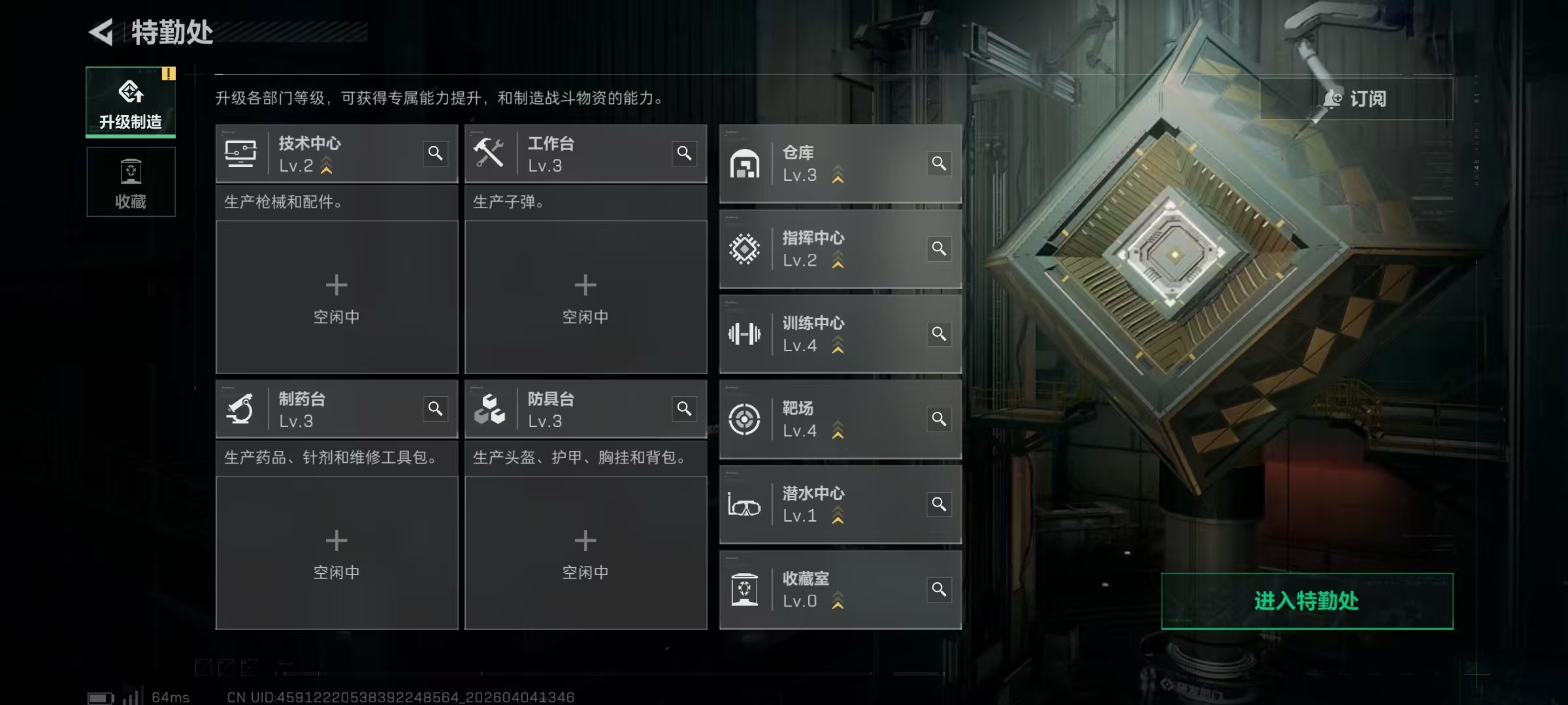 SJZPX491656三角洲行动账号详情图15