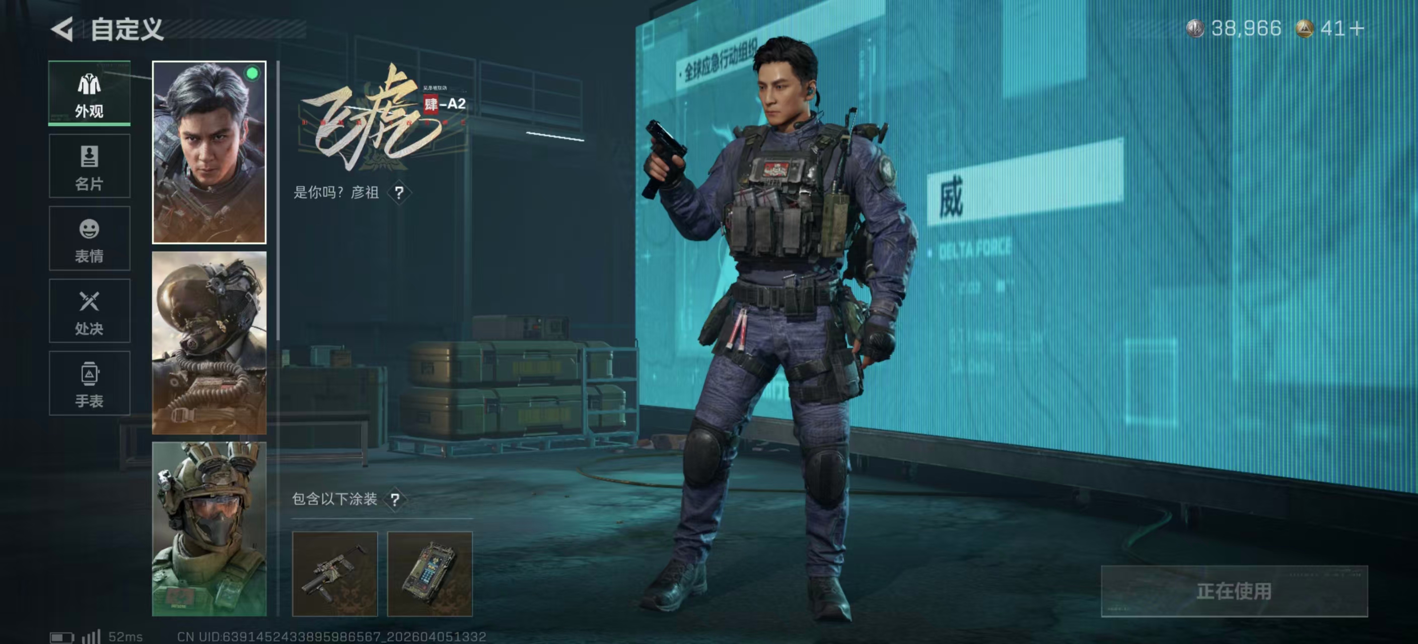 SJZPX492838三角洲行动账号详情图21