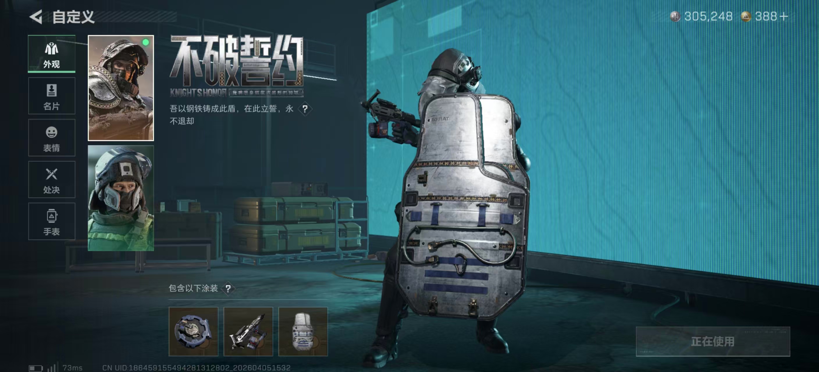 SJZPX492832三角洲行动账号详情图10 SJZPX492832三角洲行动账号详情图10