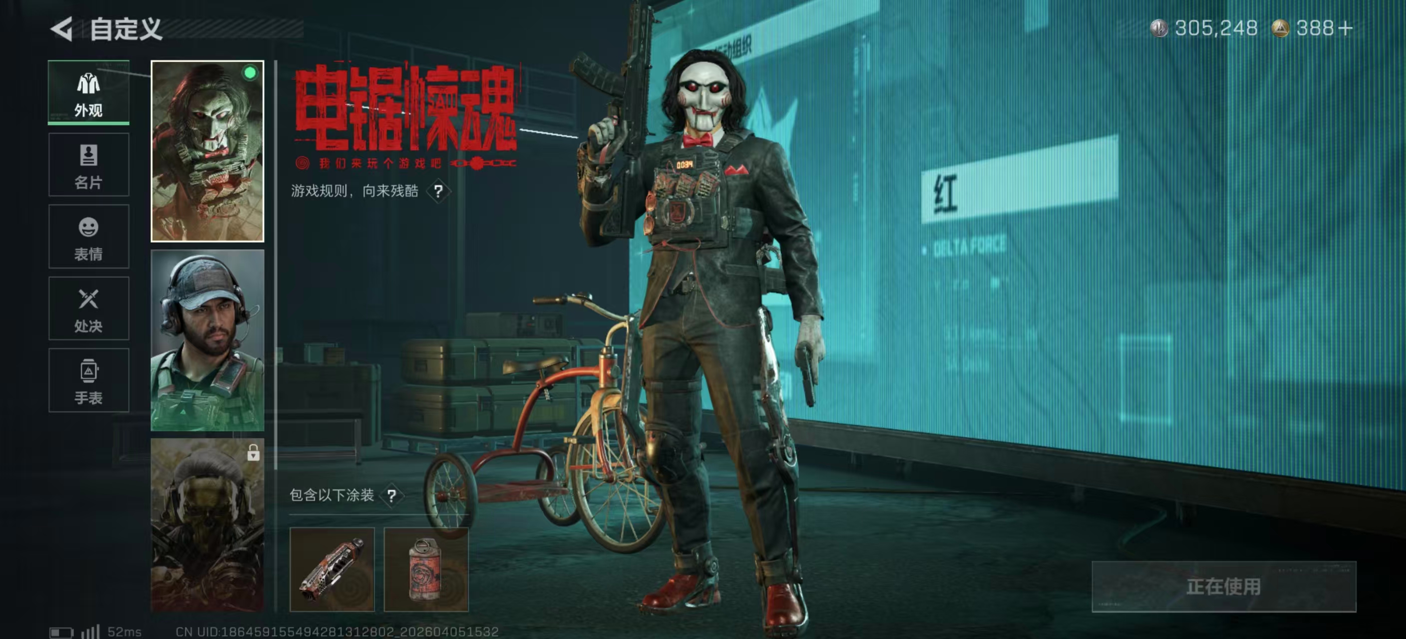 SJZPX492832三角洲行动账号详情图15 SJZPX492832三角洲行动账号详情图15