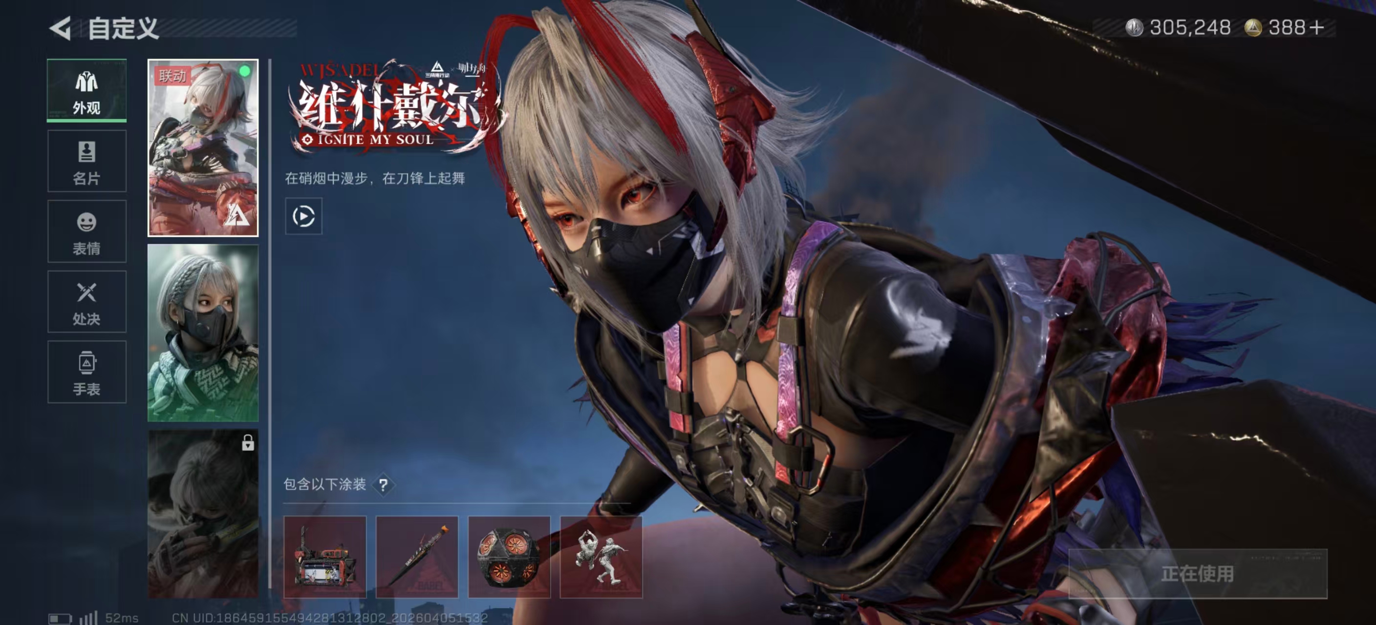 SJZPX492832三角洲行动账号详情图17 SJZPX492832三角洲行动账号详情图17