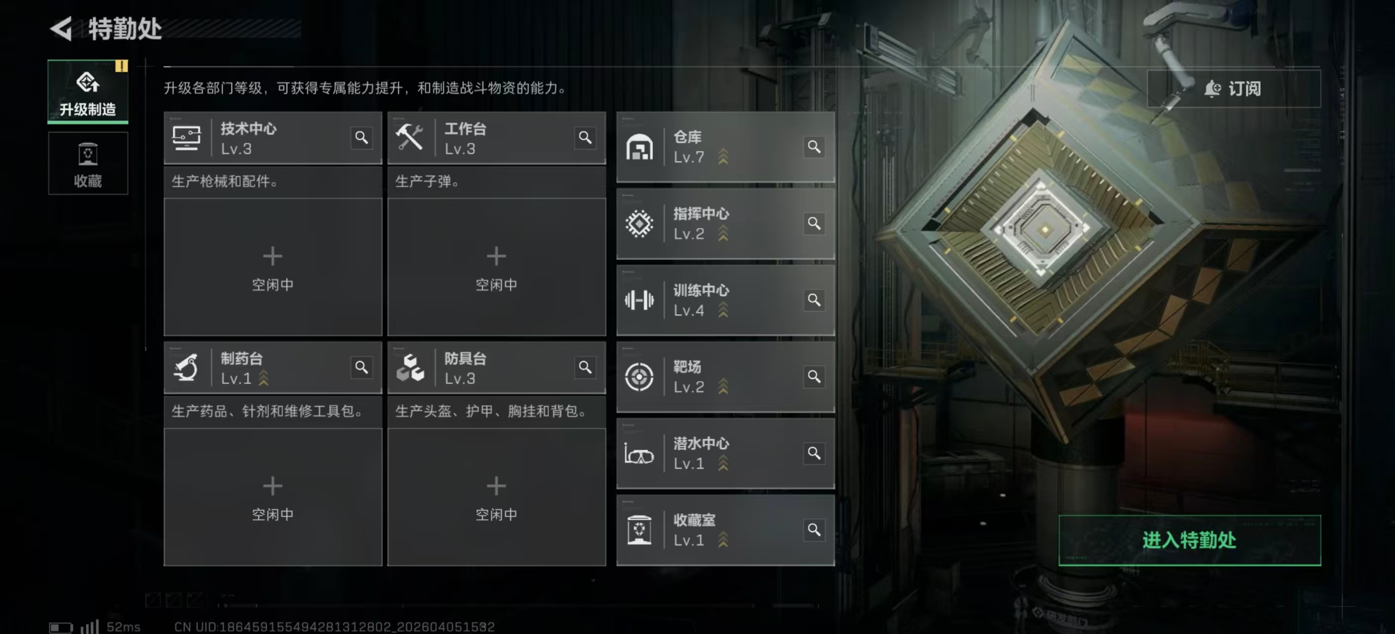 SJZPX492832三角洲行动账号详情图19 SJZPX492832三角洲行动账号详情图19