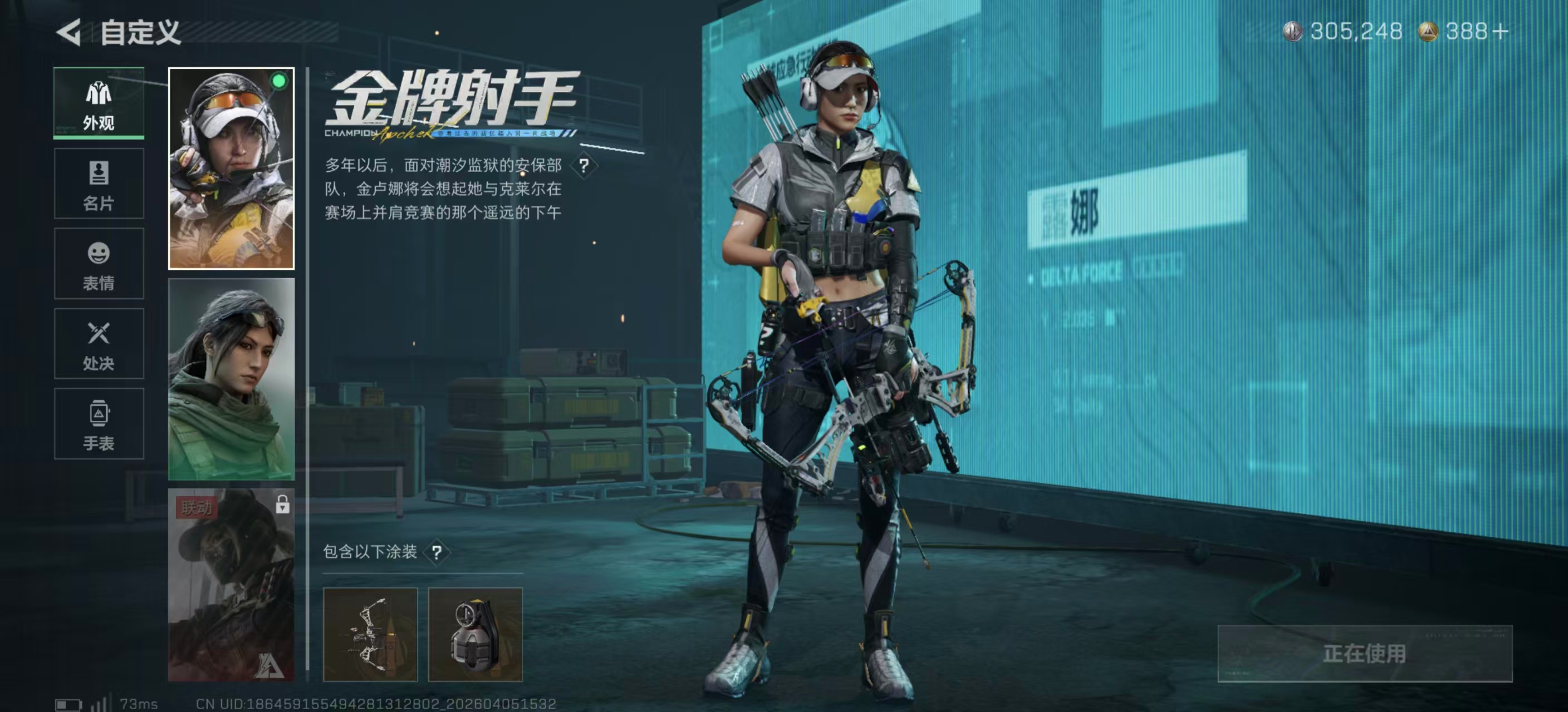 SJZPX492832三角洲行动账号详情图22 SJZPX492832三角洲行动账号详情图22