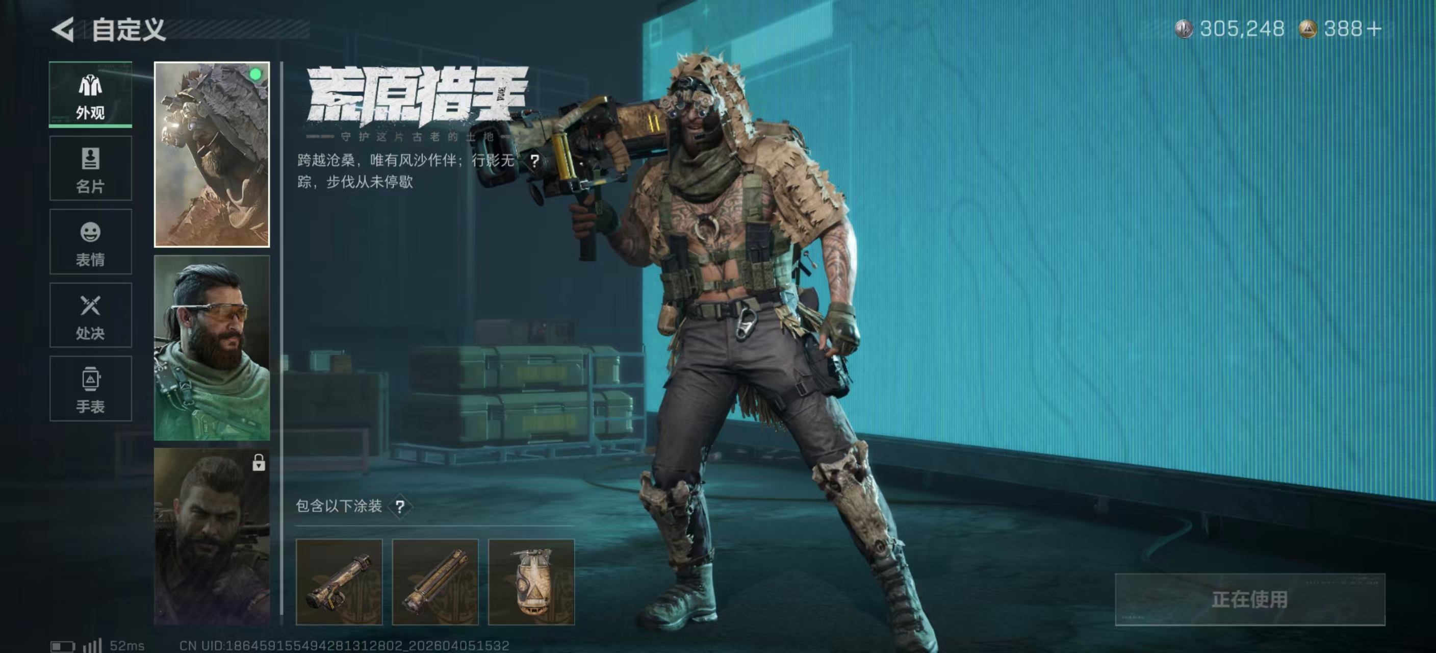 SJZPX492832三角洲行动账号详情图29 SJZPX492832三角洲行动账号详情图29