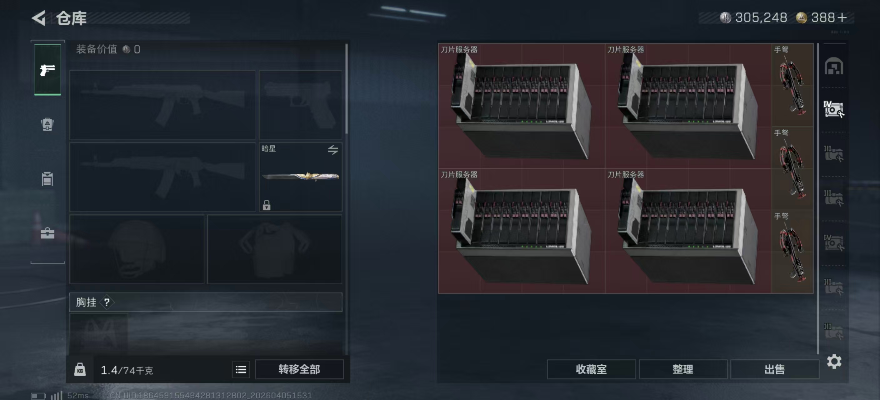 SJZPX492832三角洲行动账号详情图30 SJZPX492832三角洲行动账号详情图30