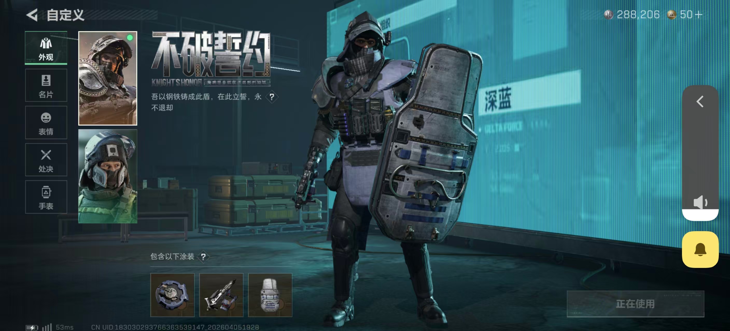 SJZPX492839三角洲行动账号详情图8