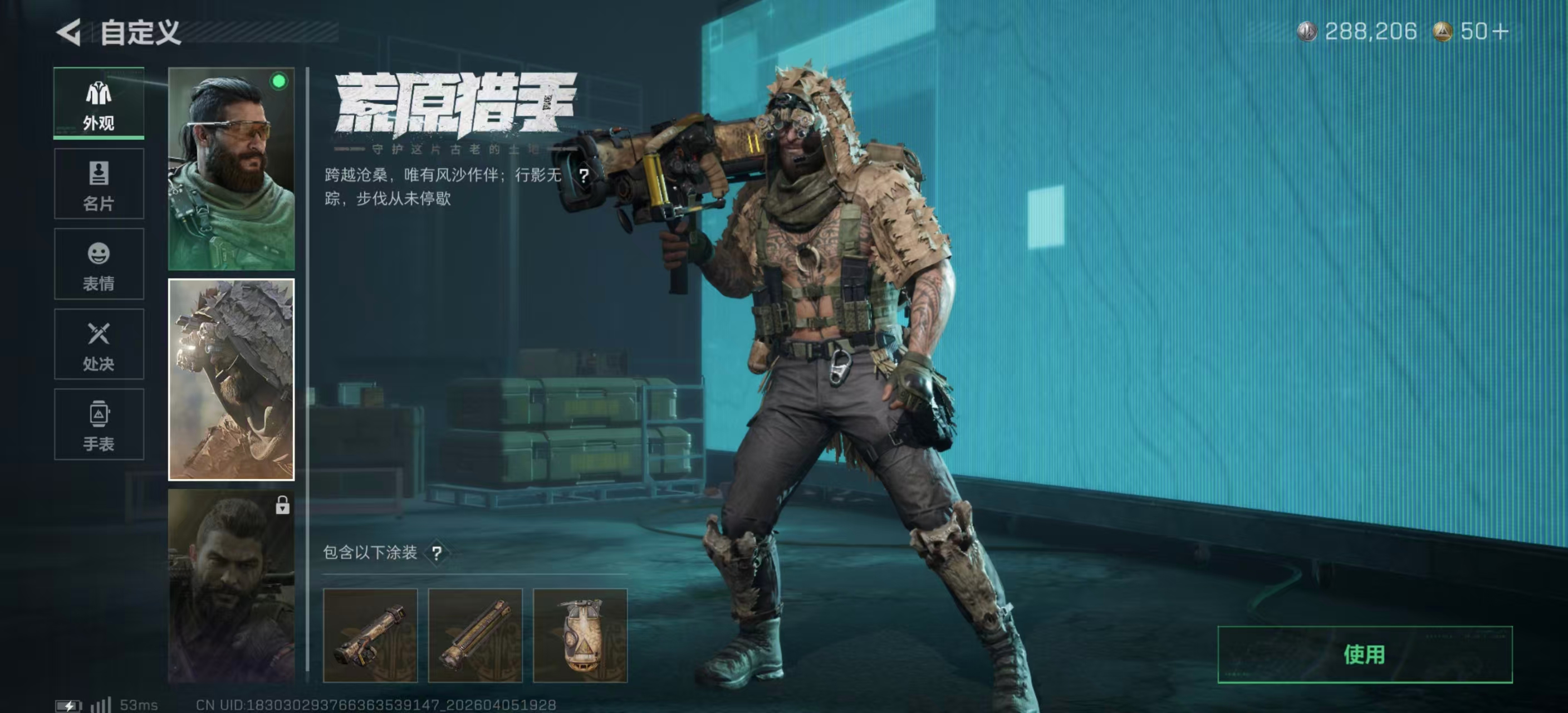 SJZPX492839三角洲行动账号详情图16