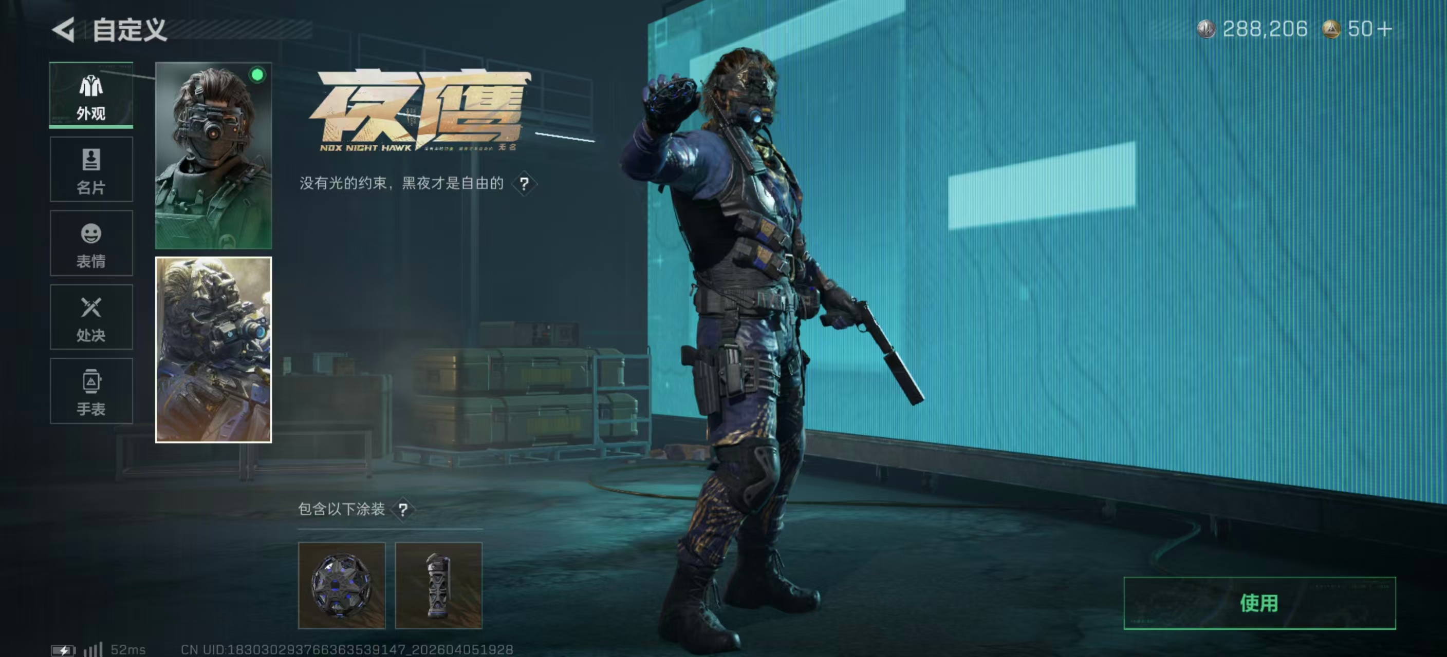 SJZPX492839三角洲行动账号详情图25