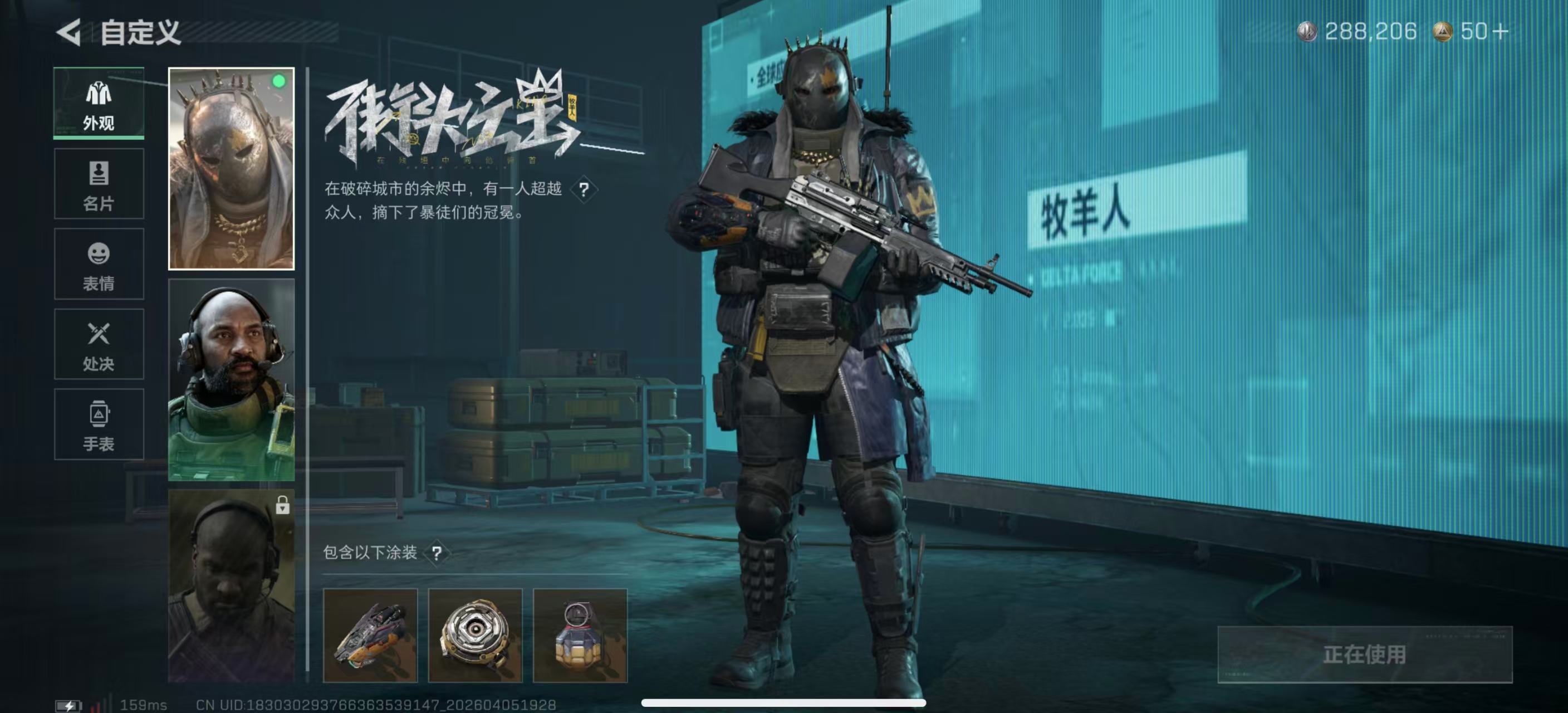 SJZPX492839三角洲行动账号详情图27