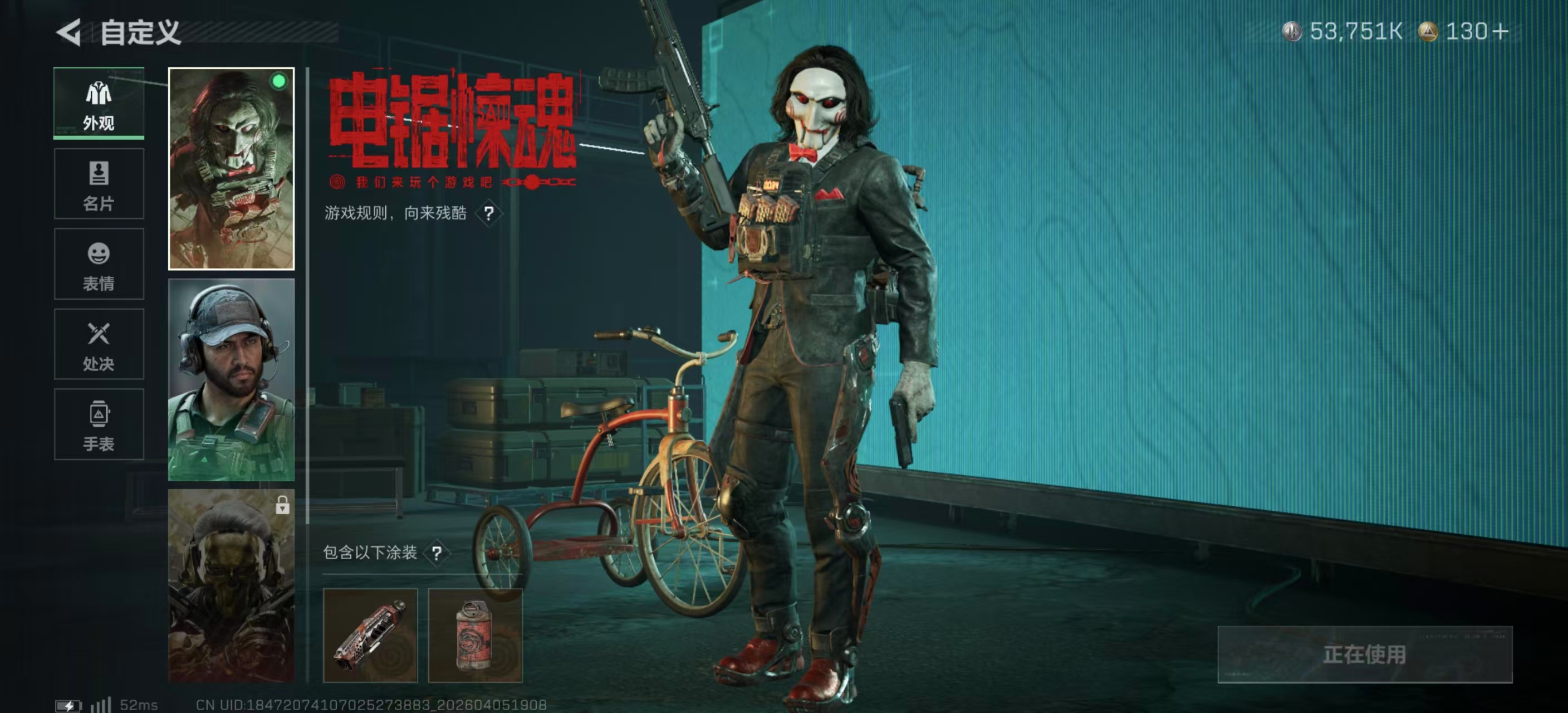 SJZPX492845三角洲行动账号详情图18