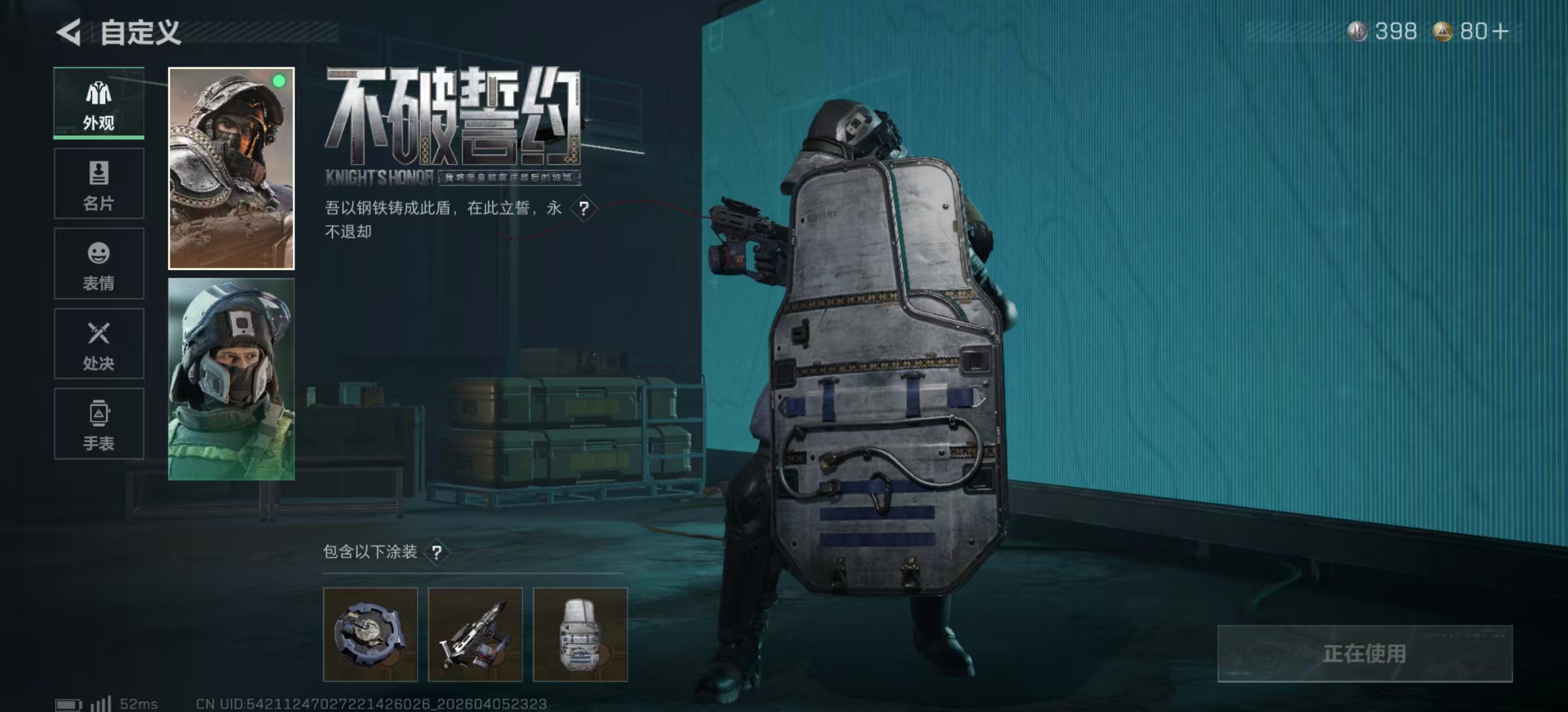 SJZPX493058三角洲行动账号详情图15