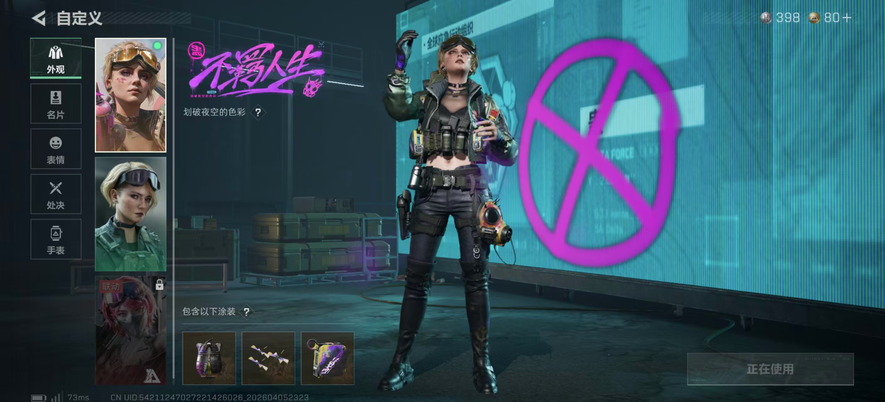 SJZPX493058三角洲行动账号详情图20